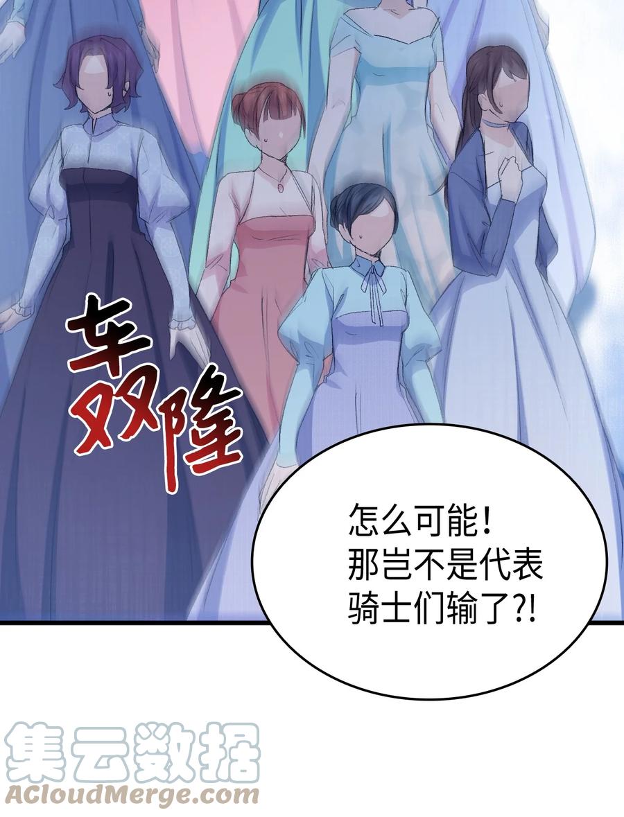 47 危机欲来55