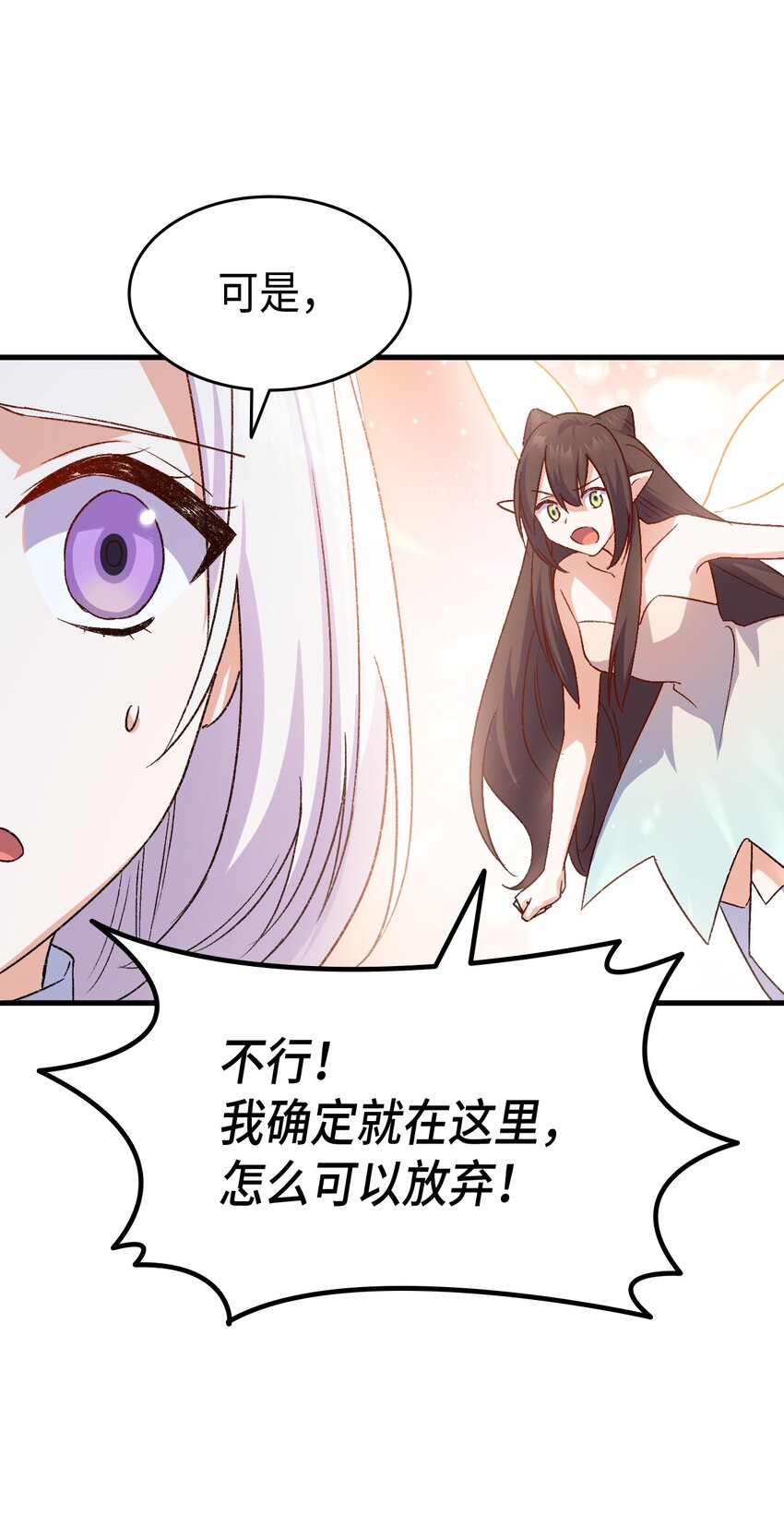 75 用尽方法陪她91