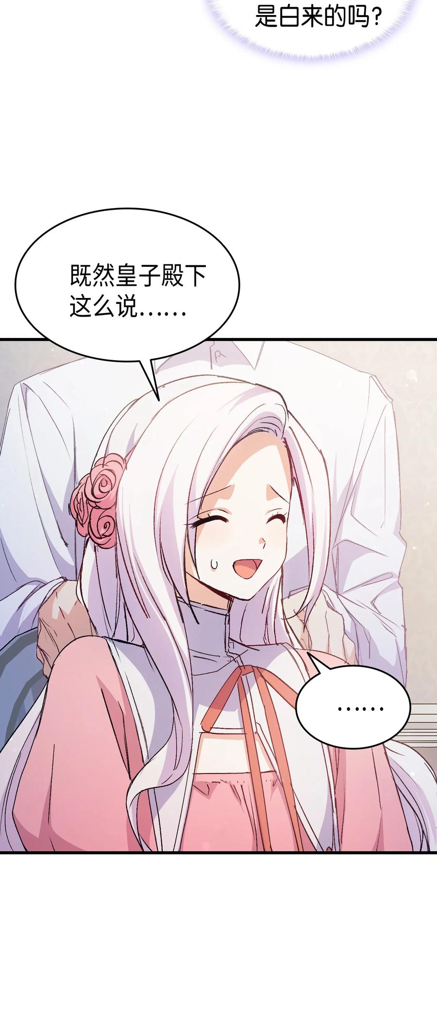 40 进攻17