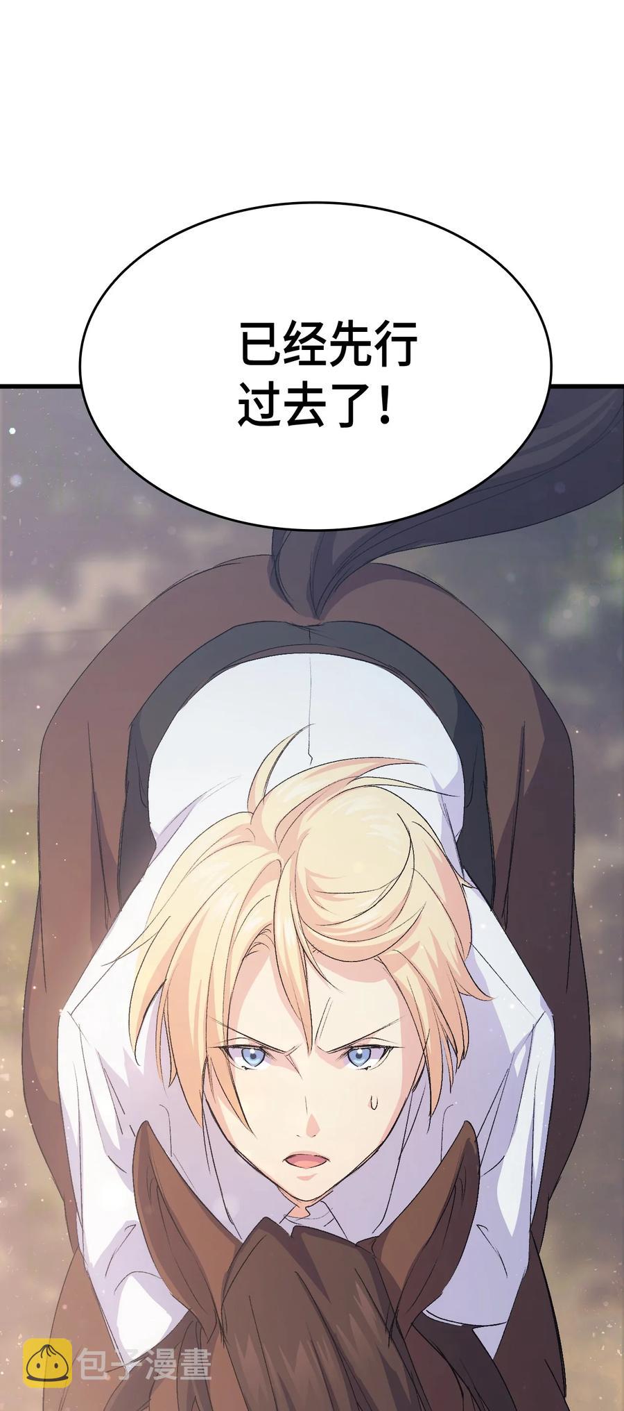 46 魔兽来袭94