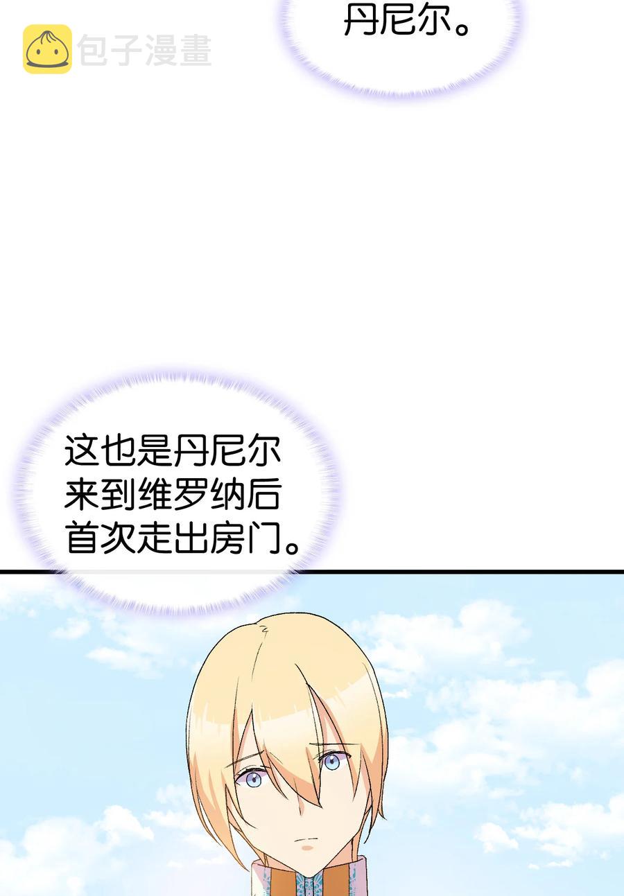 17 我回不去了49