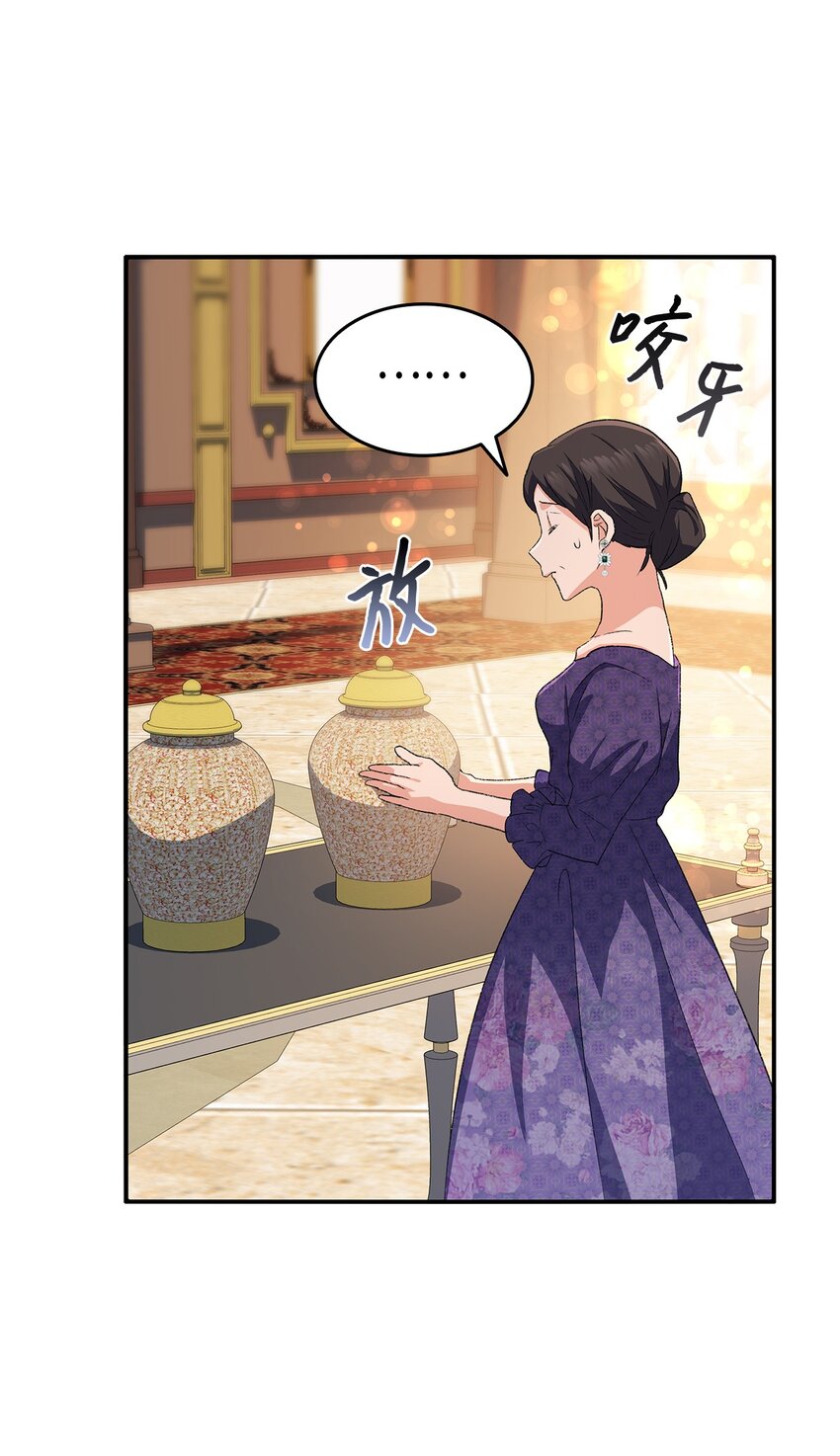 72 哥哥长心眼了？41