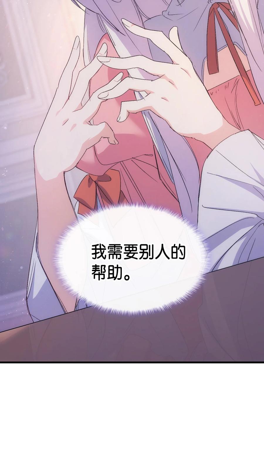 44 消毒请用消毒水7