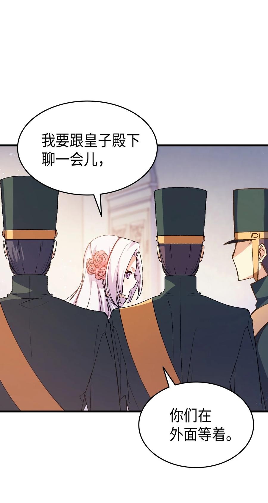 40 进攻8