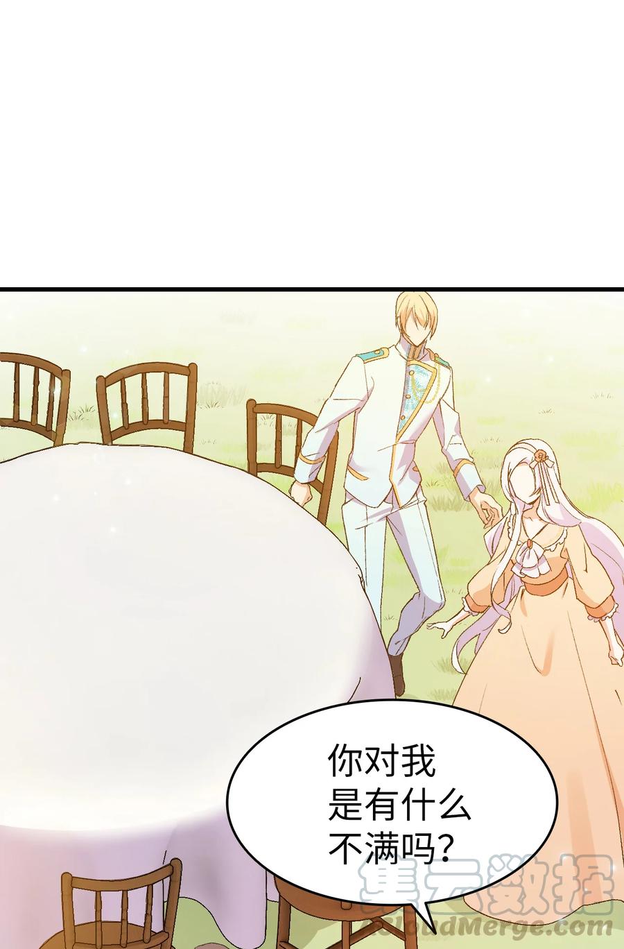 17 我回不去了6