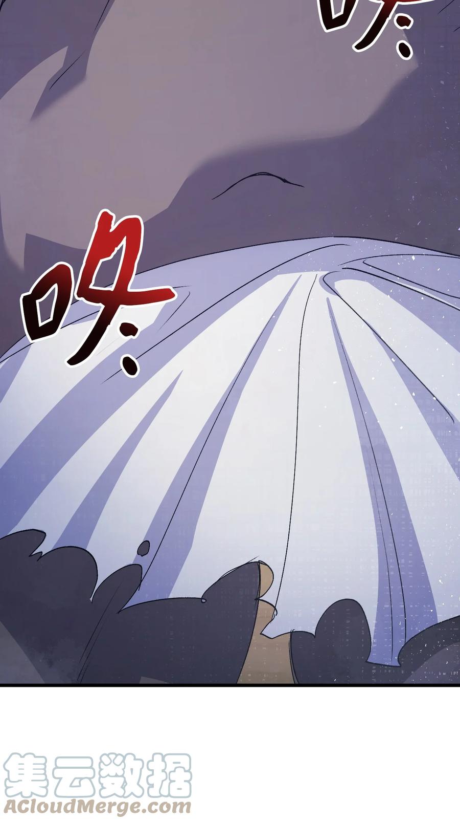 47 危机欲来70