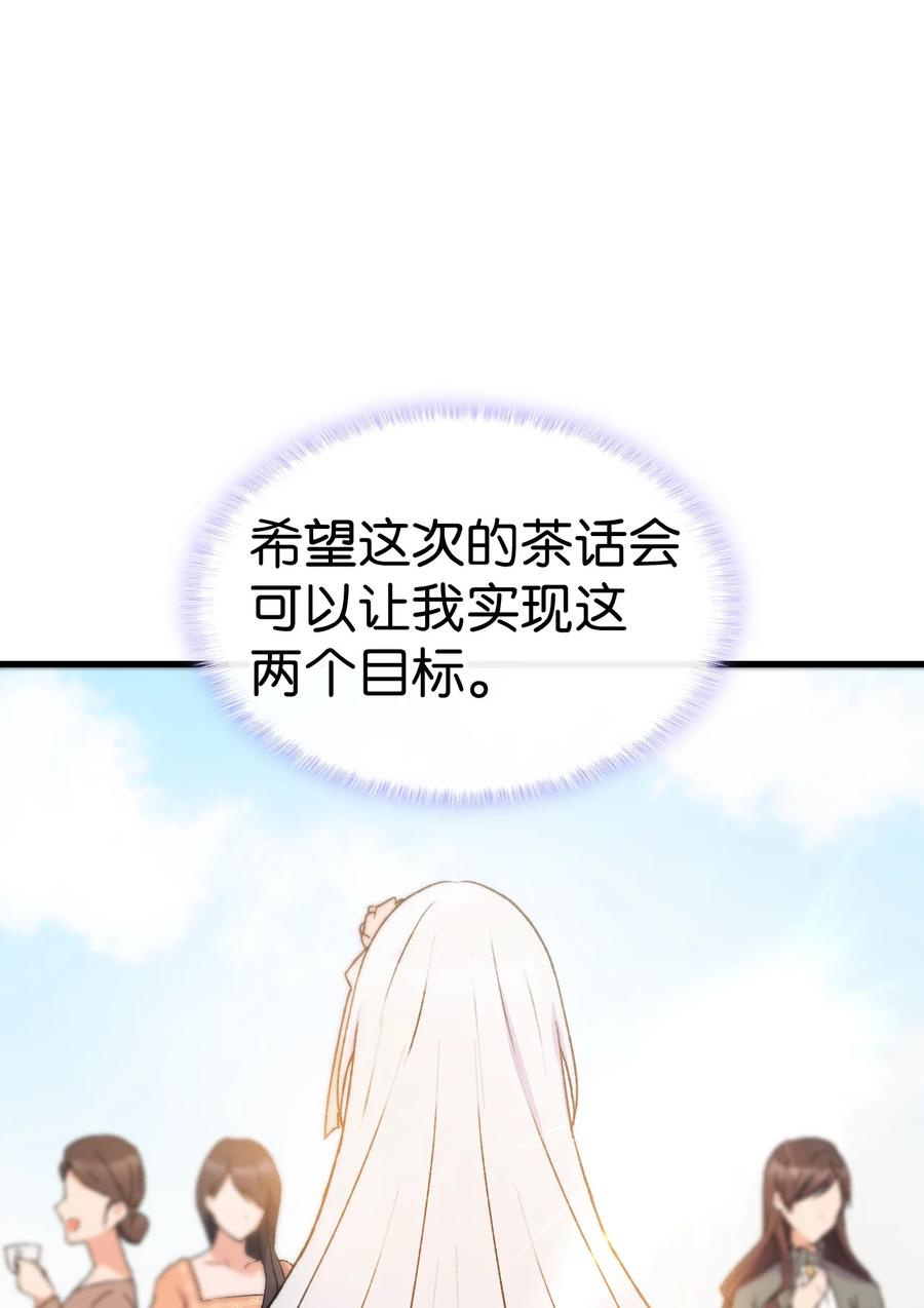 15 塞西莉娅31