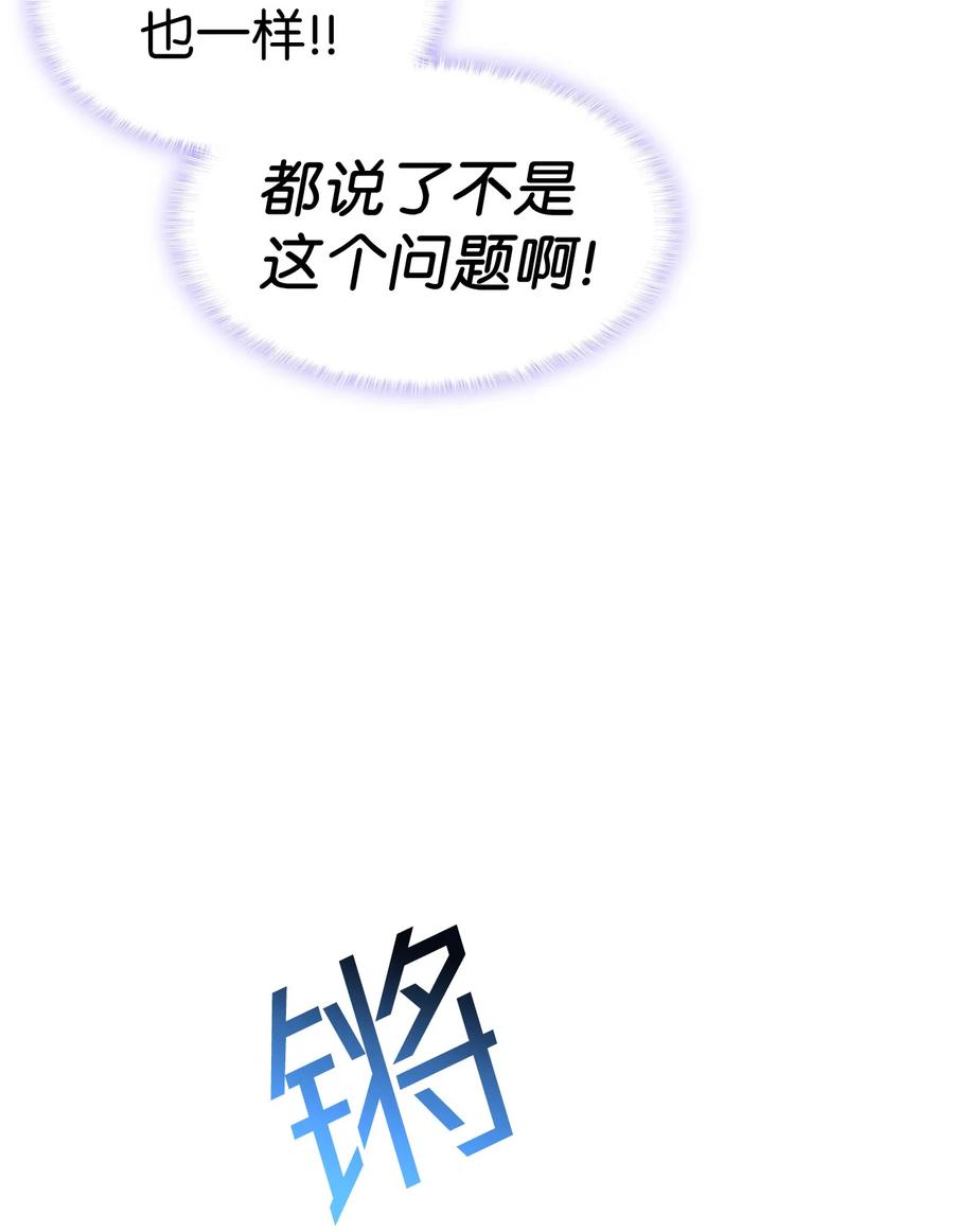 21 安全的竞技29