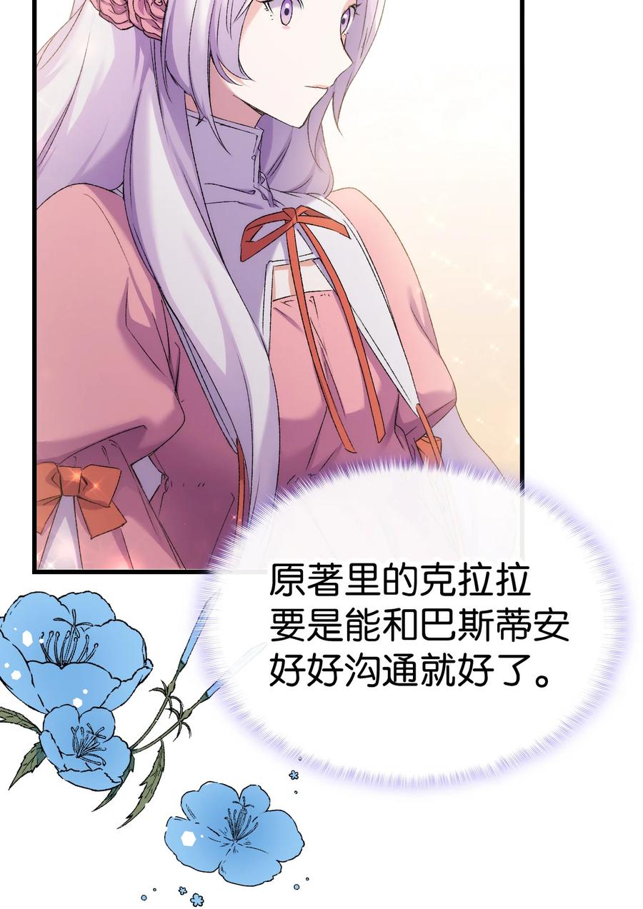 11 又哄哥哥睡69