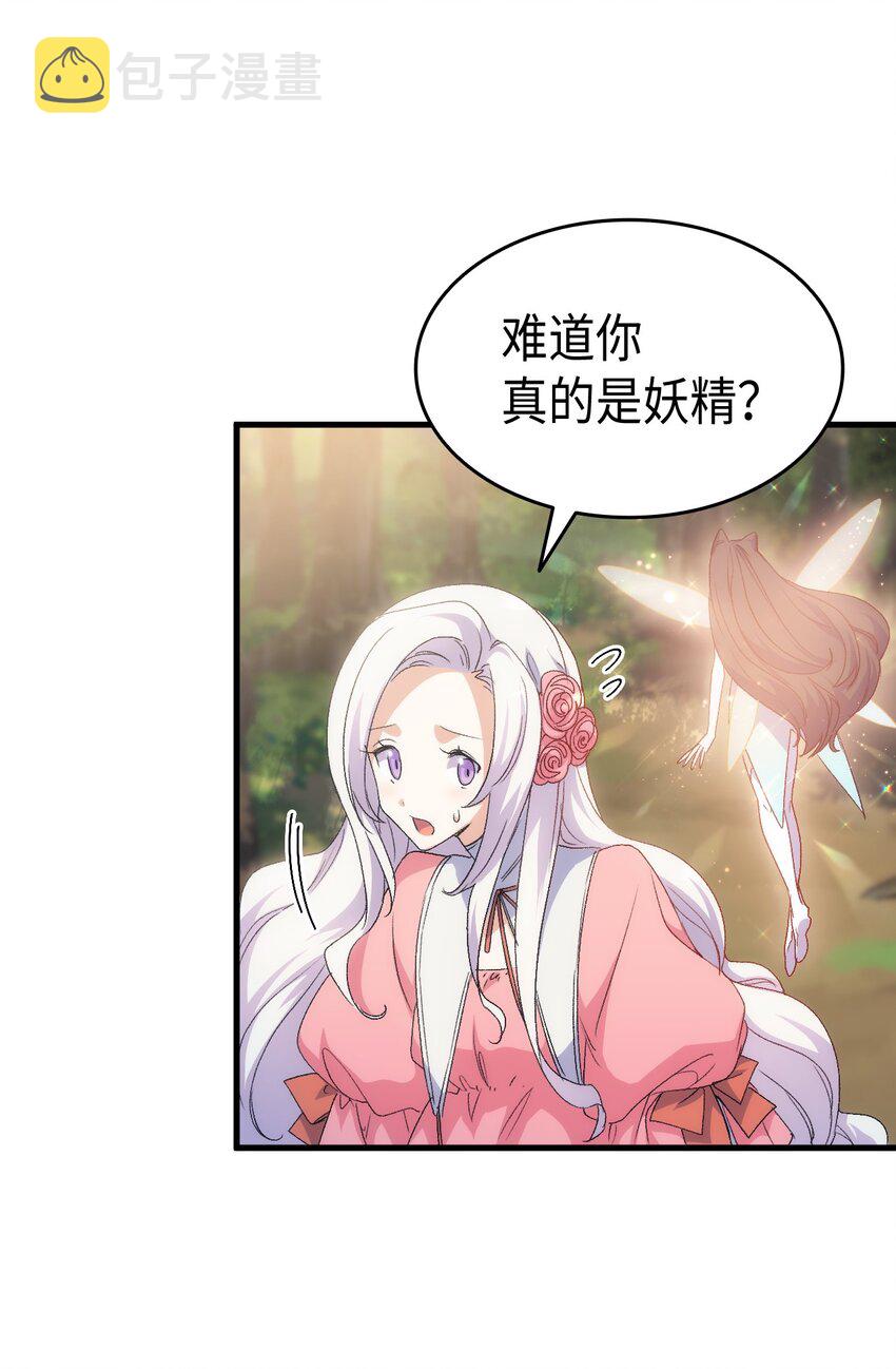 62 穿越通道59