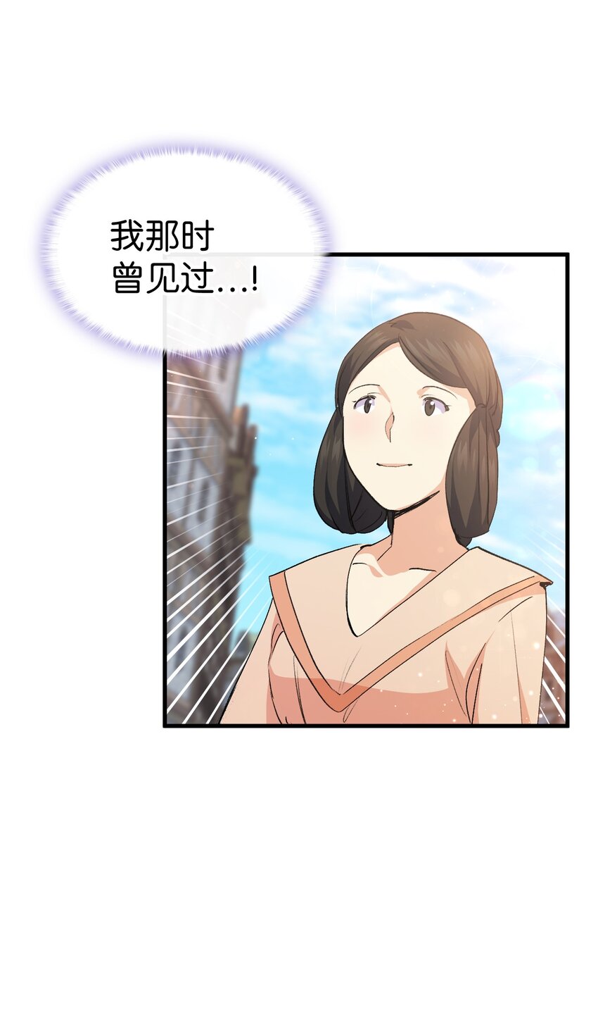 58 皇子要当清洁工2