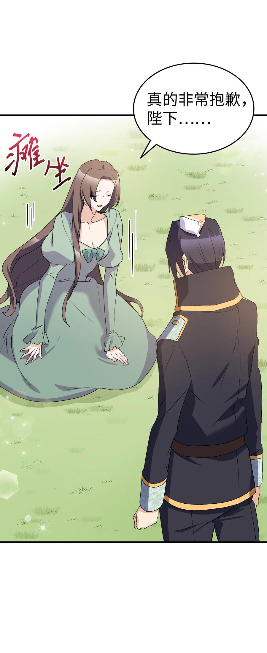 17 我回不去了14
