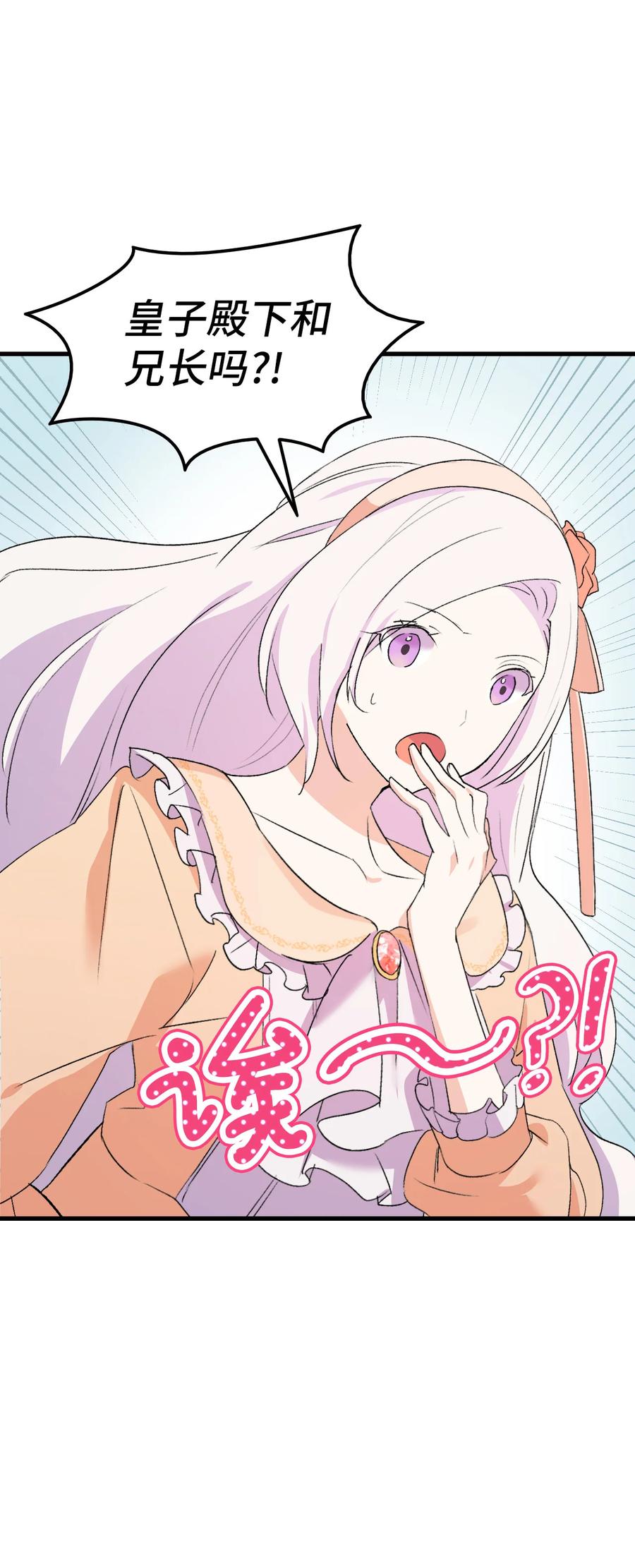 17 我回不去了78