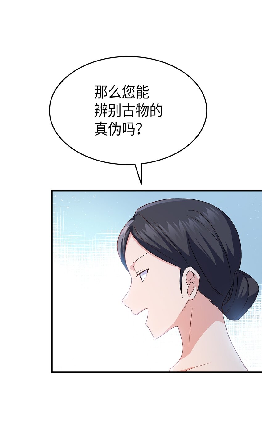 71 不怀好意的测试66
