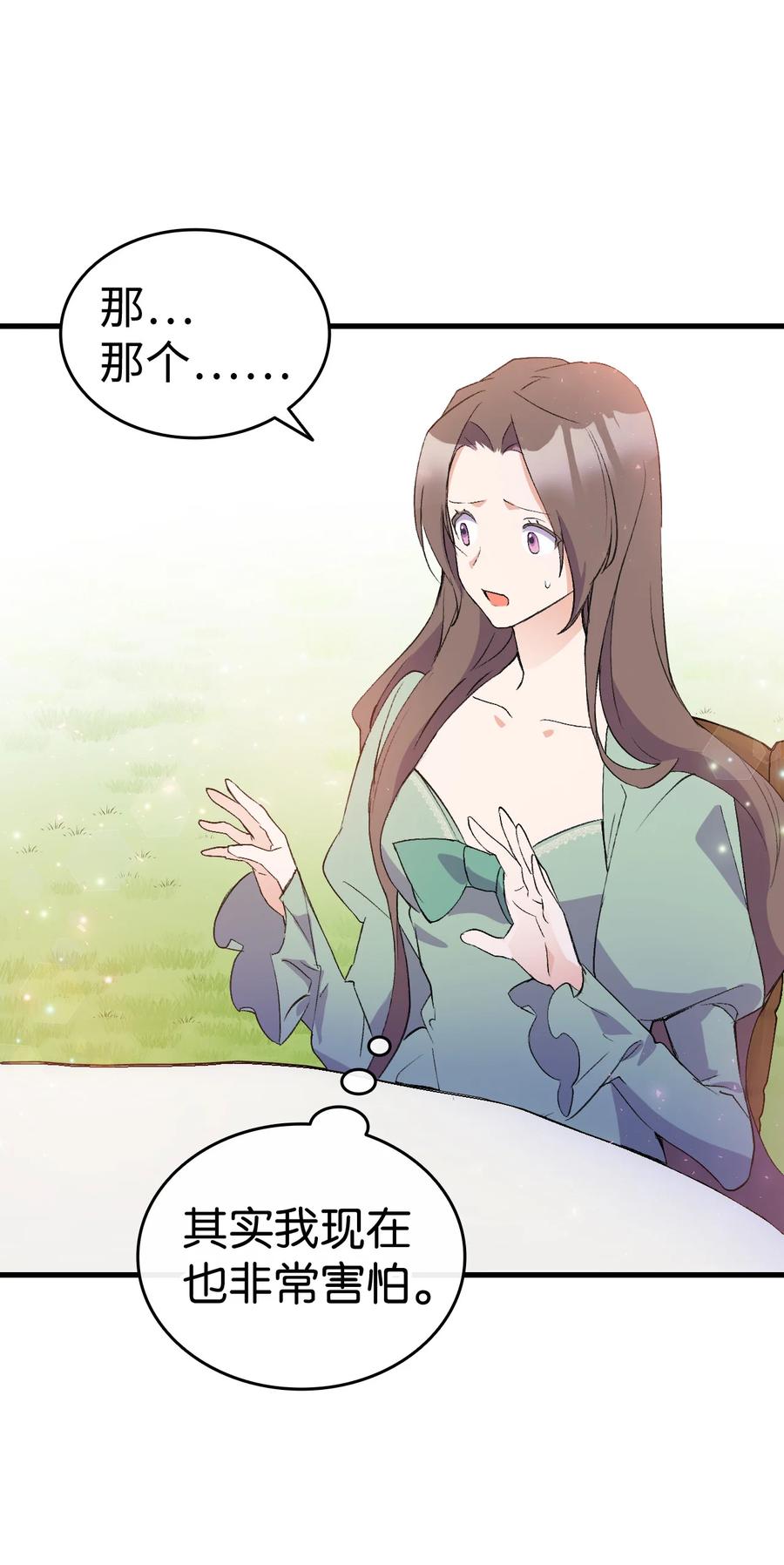 16 这茶会没救了40