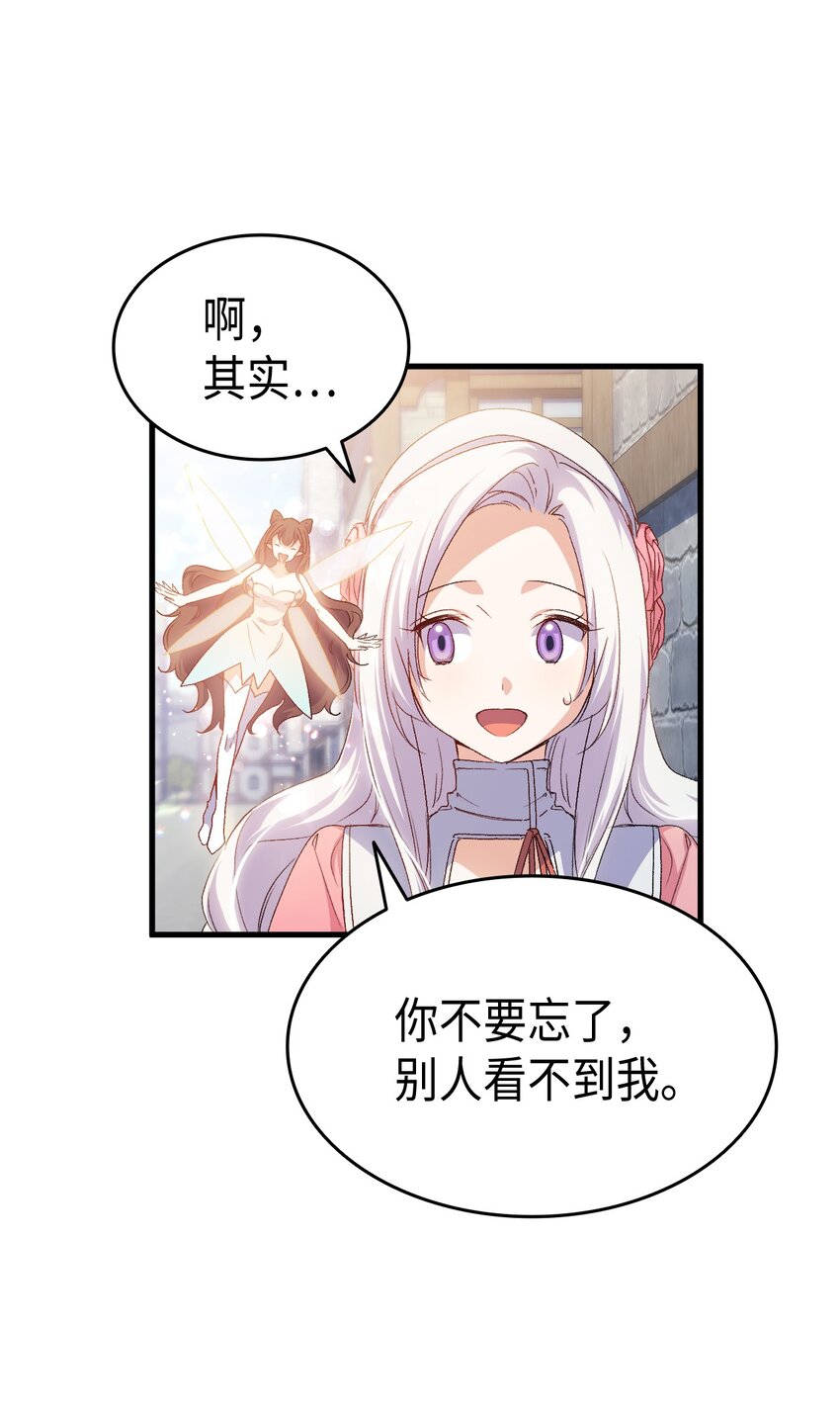63 绝对的信赖8