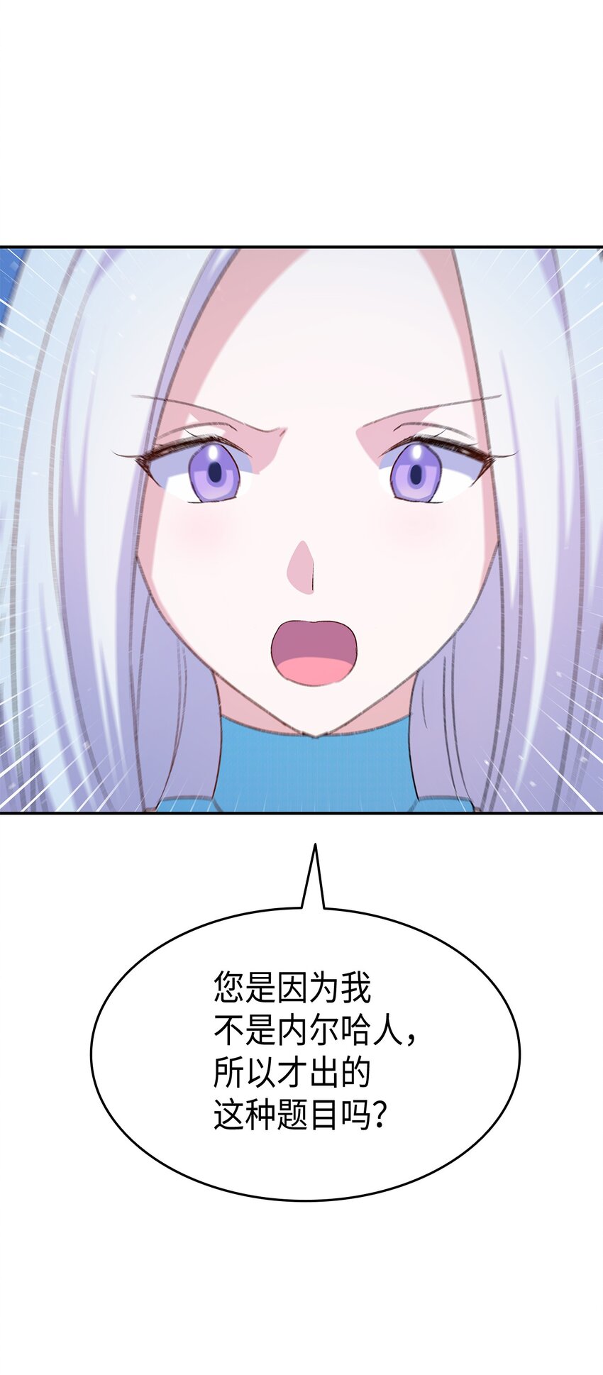 71 不怀好意的测试85