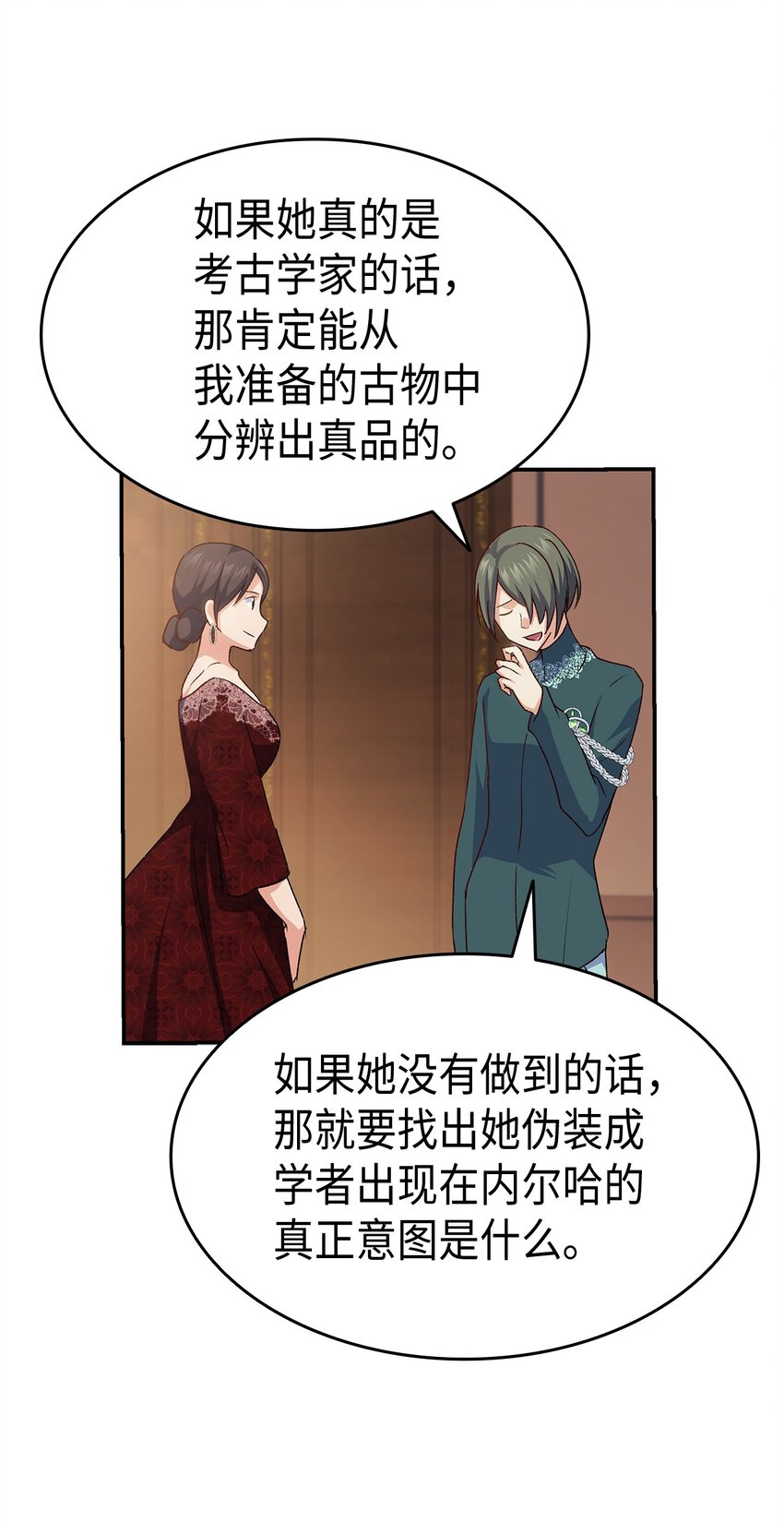 70 别脚的跟踪80