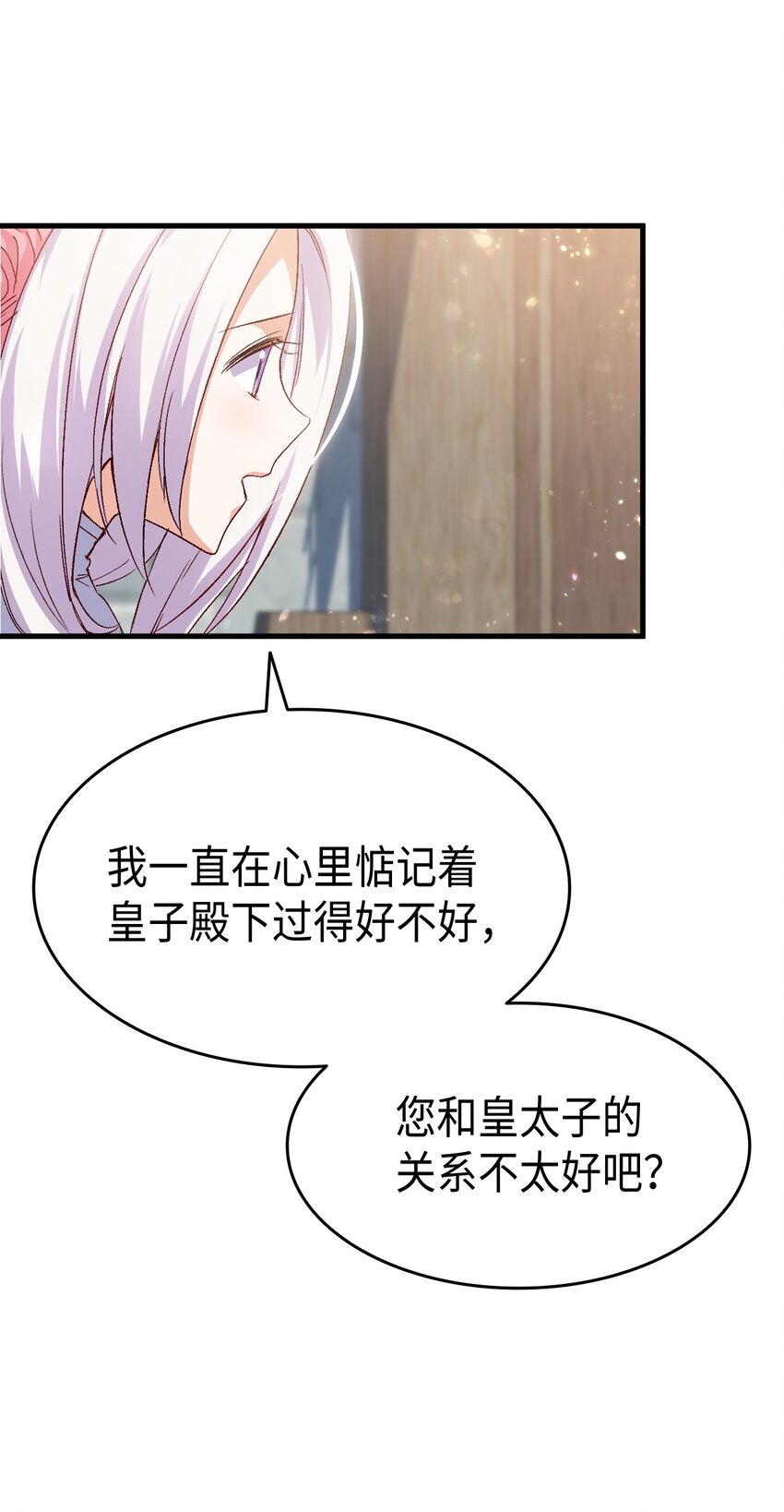 63 绝对的信赖22