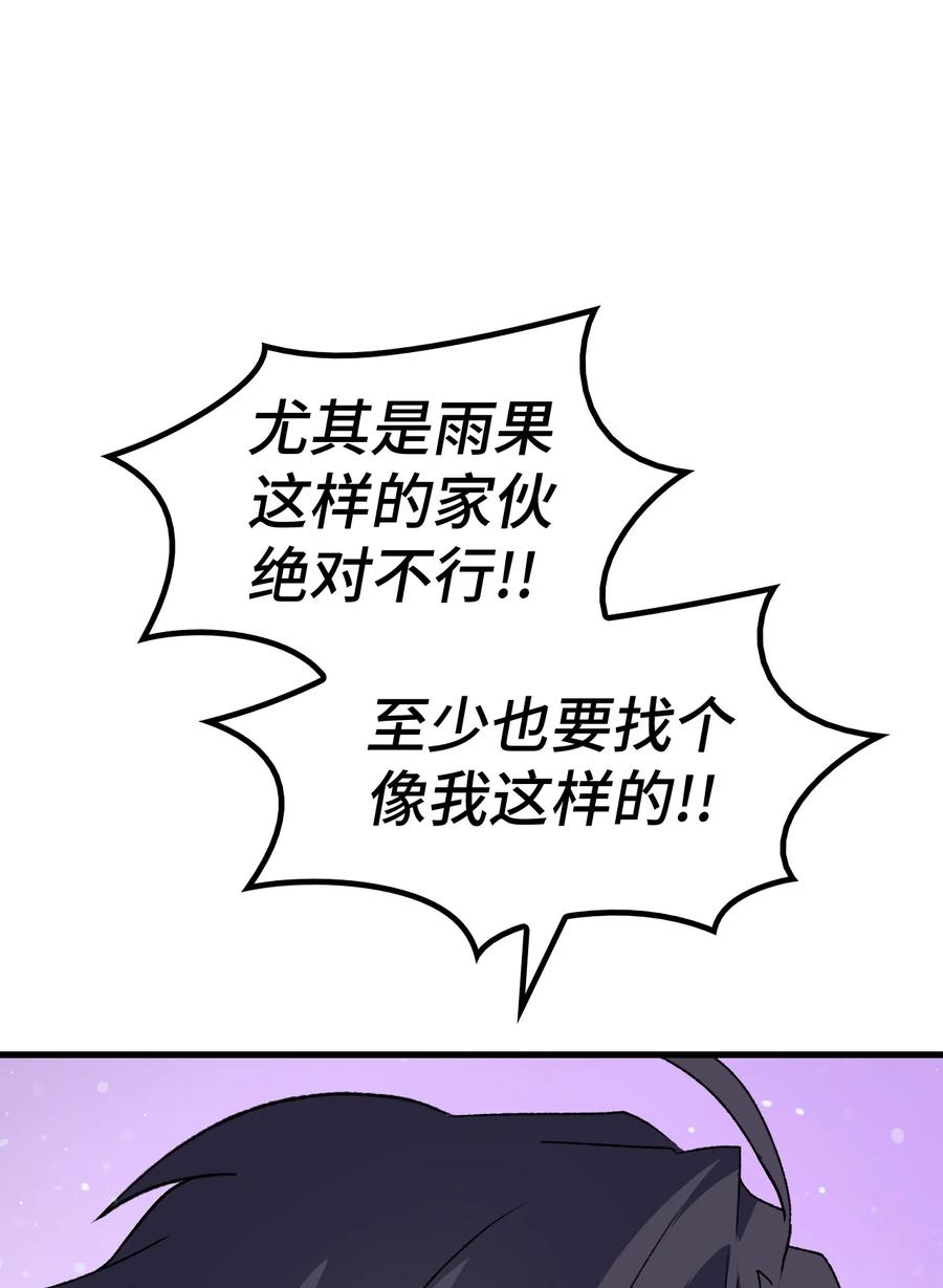 13 雨果的隐情86