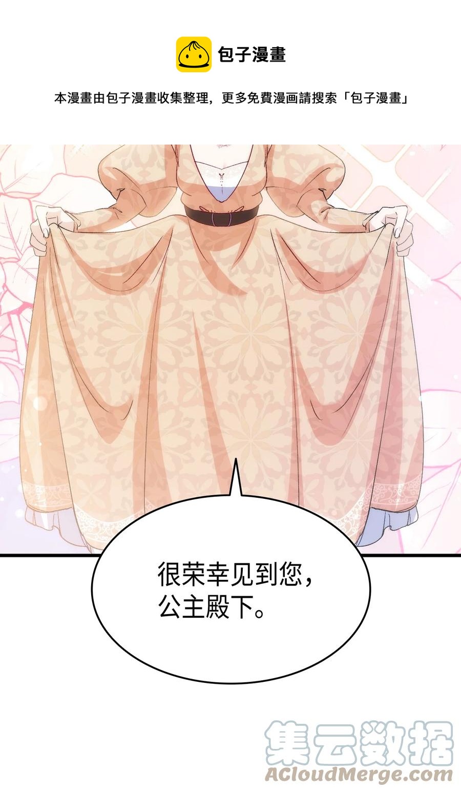 57 使节团到访92