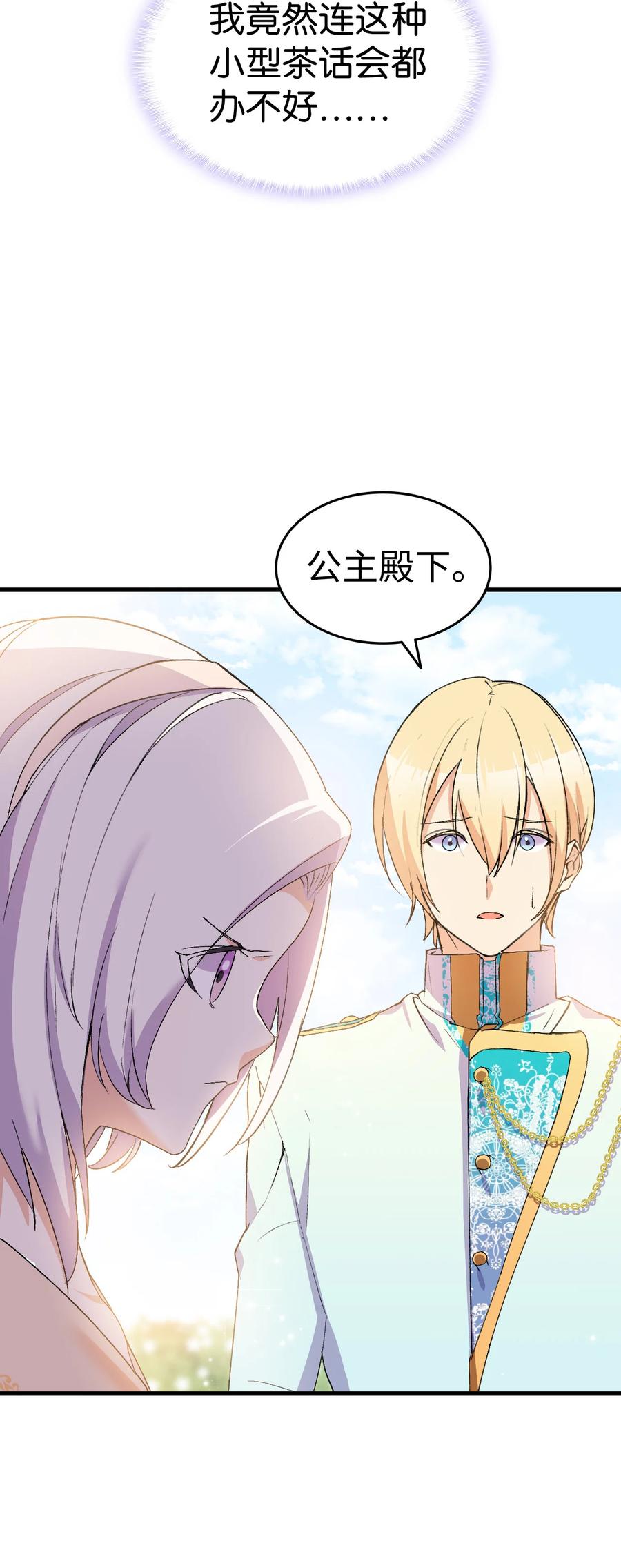 17 我回不去了51