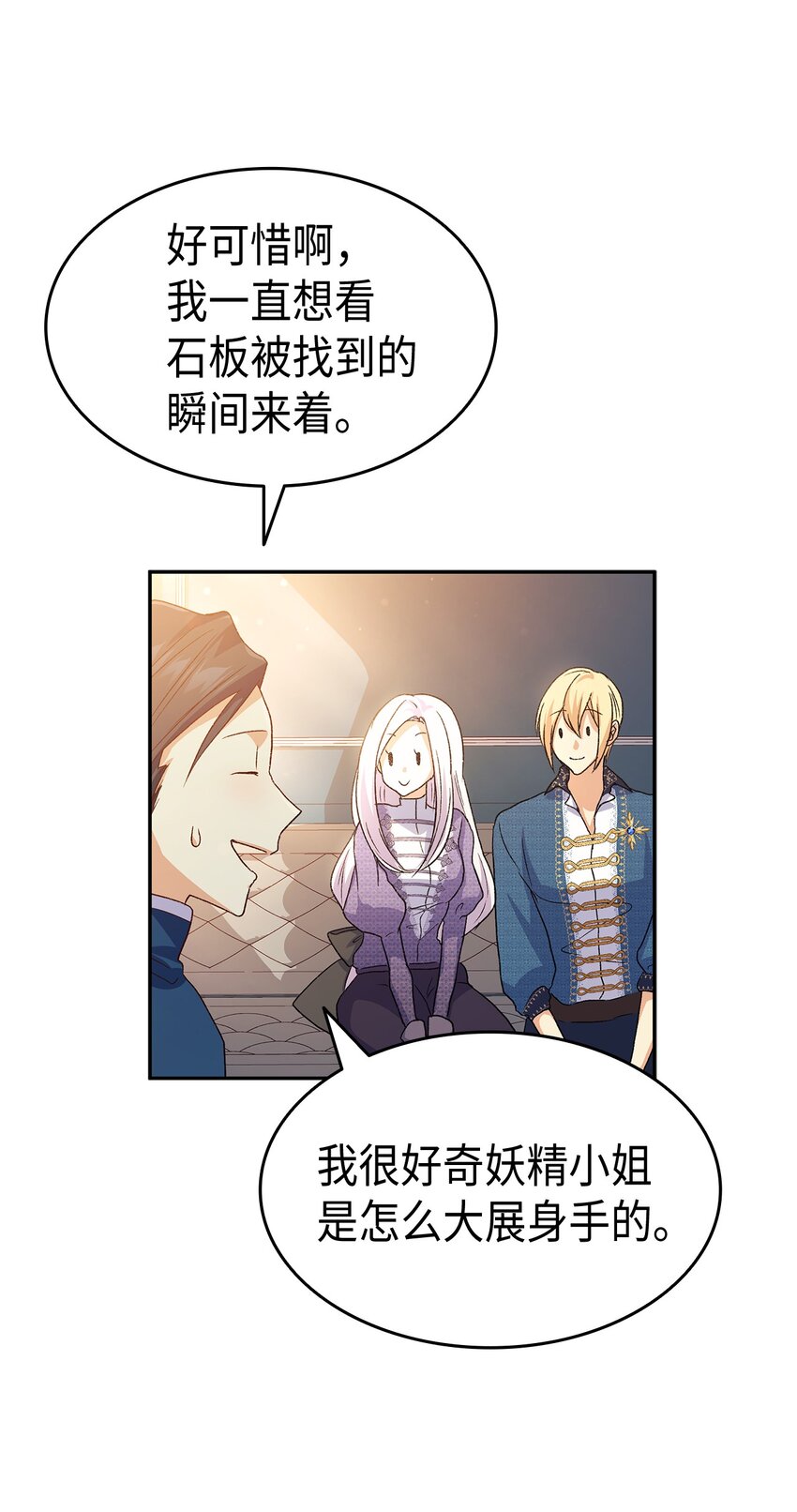 74 皇子的贴身按摩61