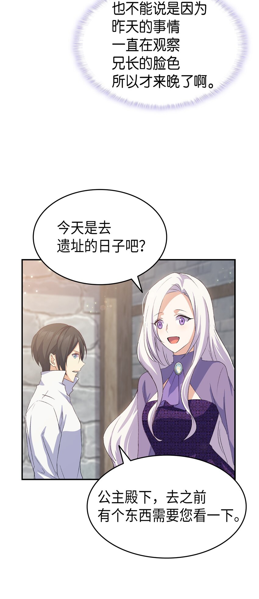 73 要什麽就抢回来29