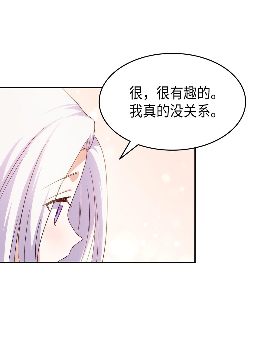 74 皇子的贴身按摩79