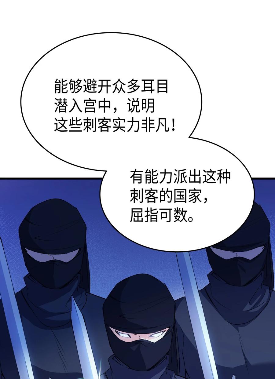 39 前途未卜45