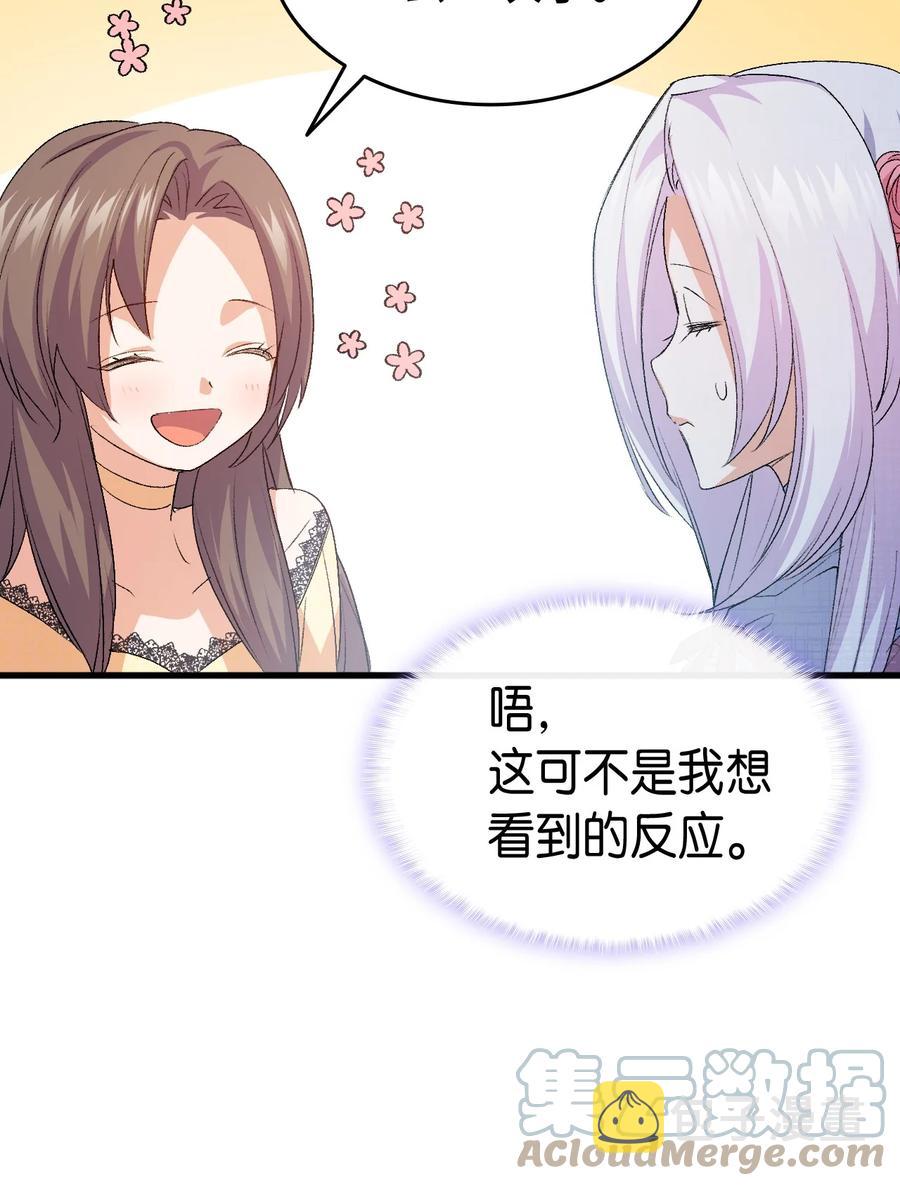 47 危机欲来6
