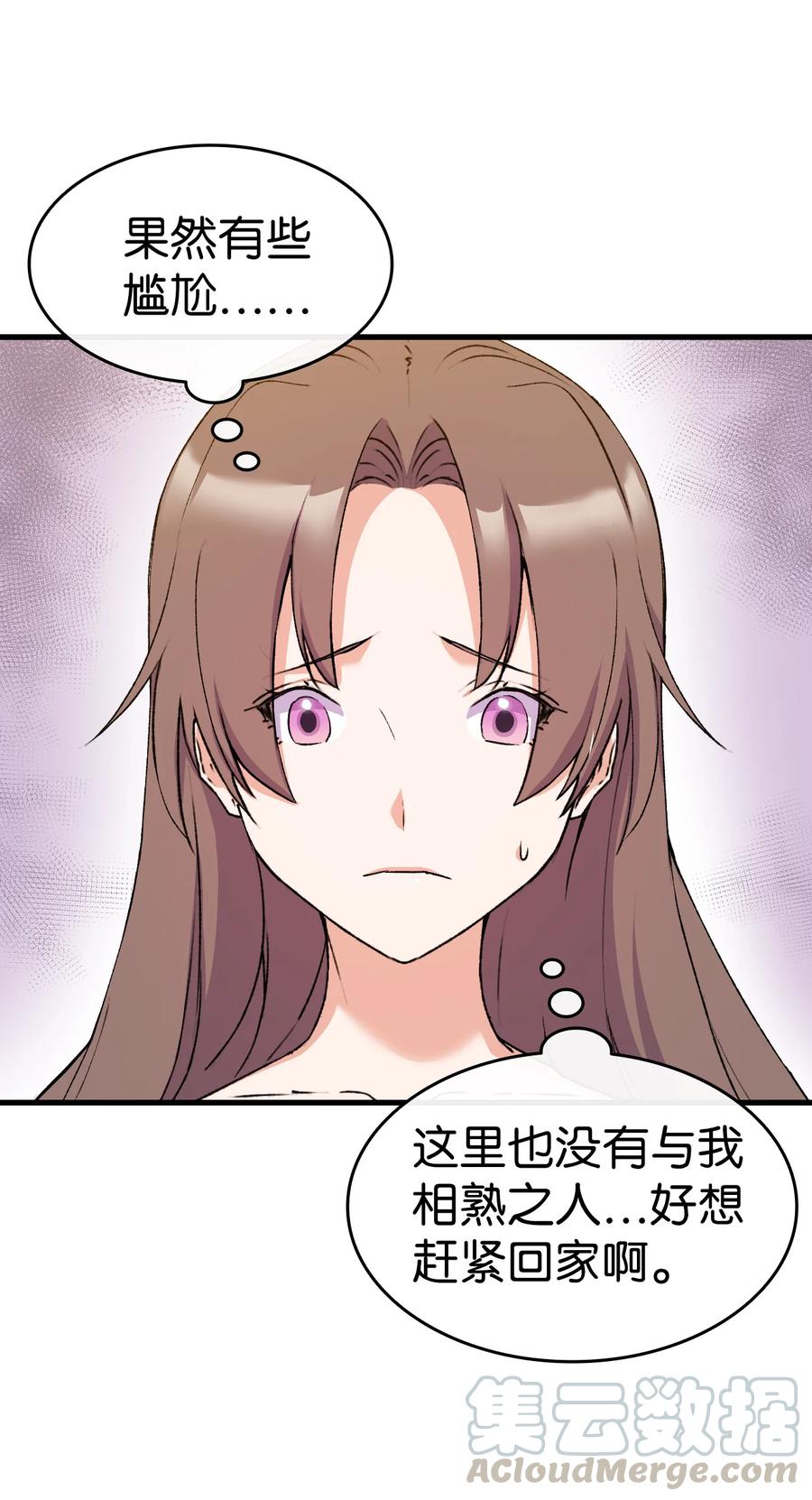 15 塞西莉娅61