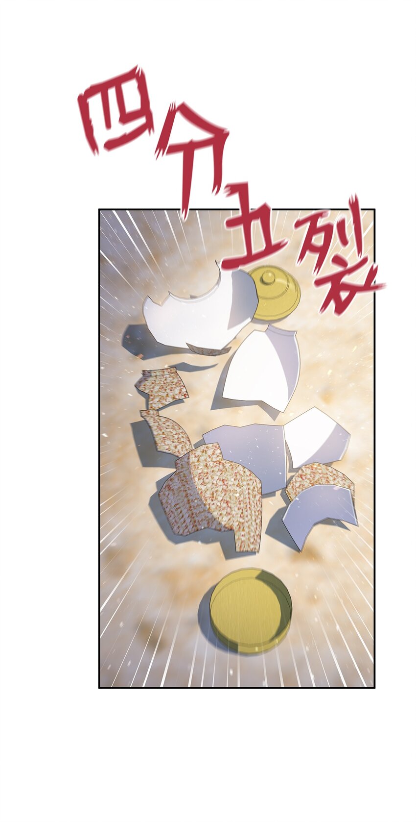 72 哥哥长心眼了？63