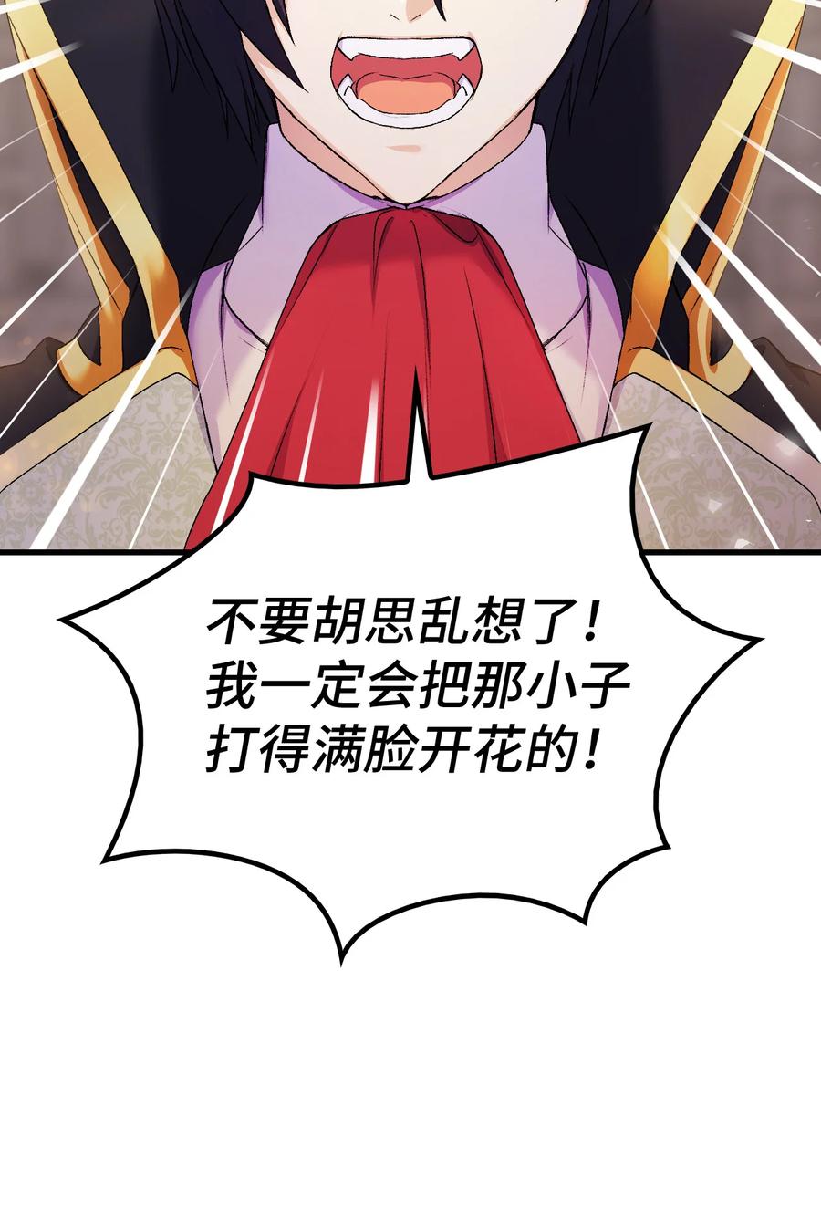 21 安全的竞技20
