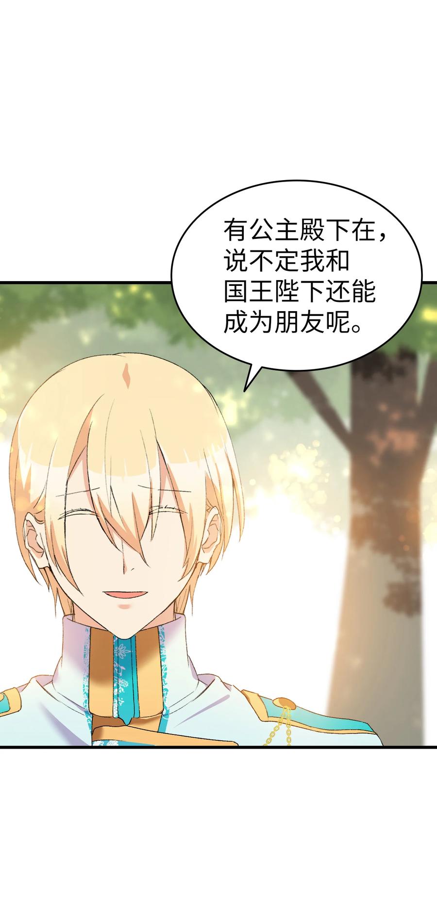 17 我回不去了77