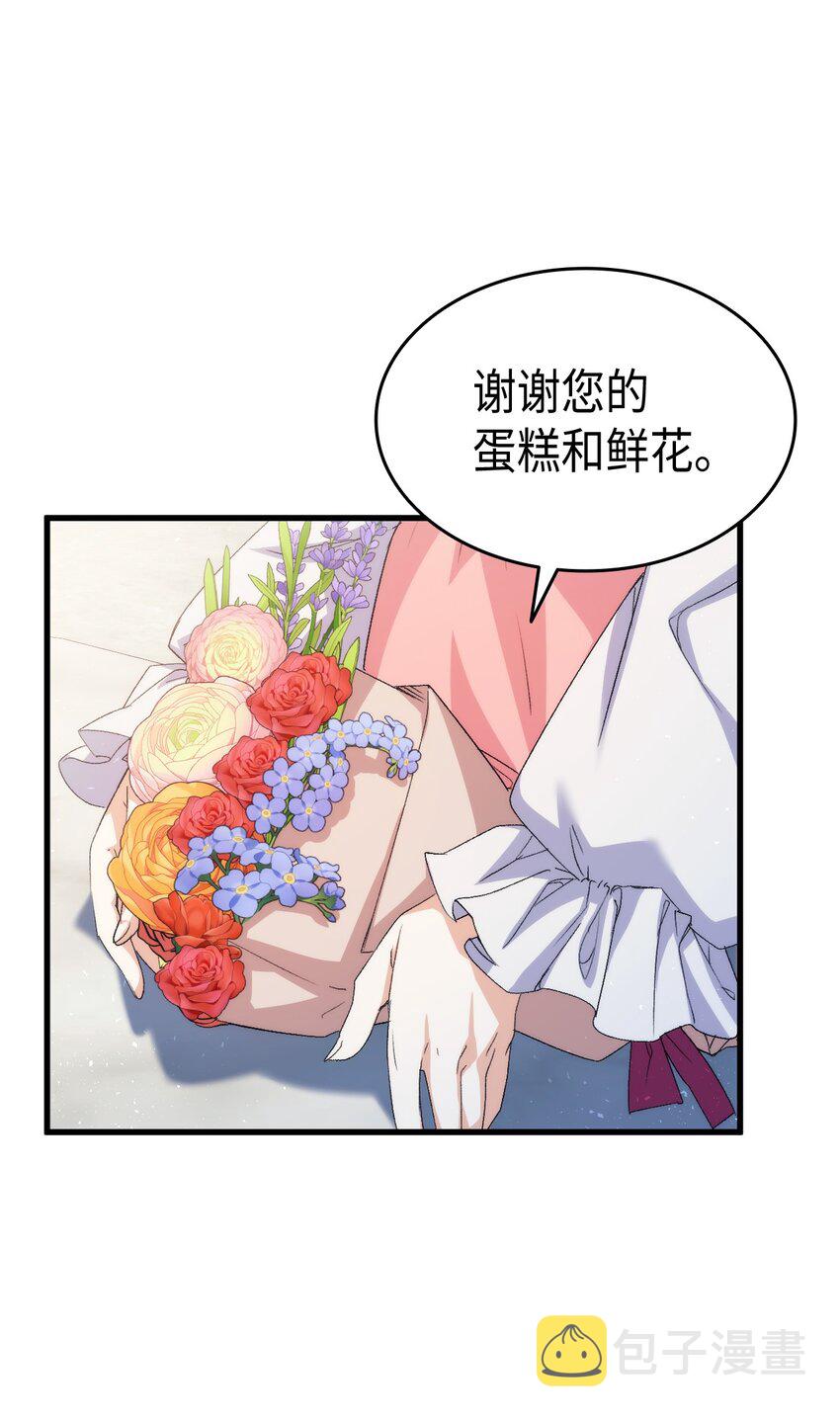 60 皇子下定决心21