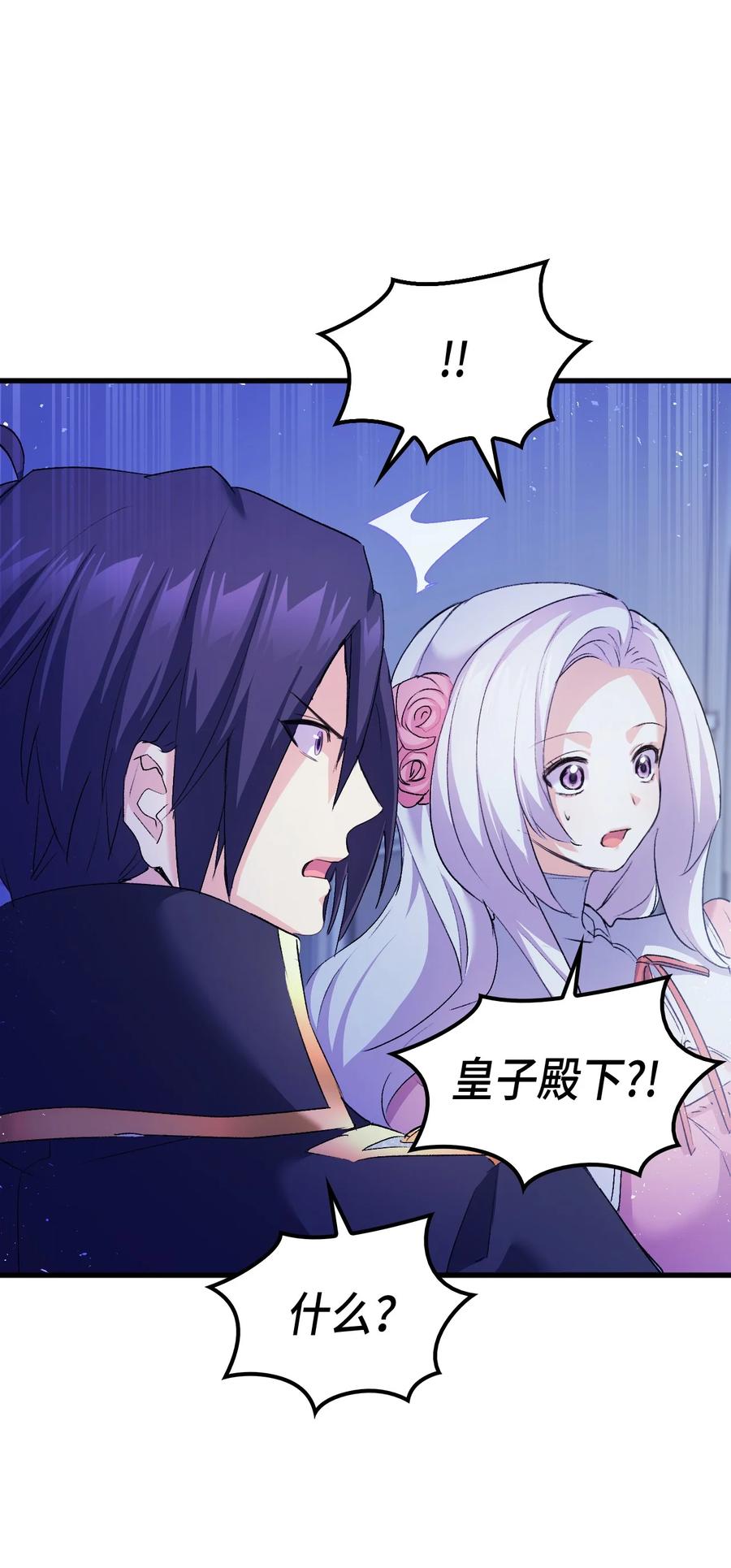 39 前途未卜10