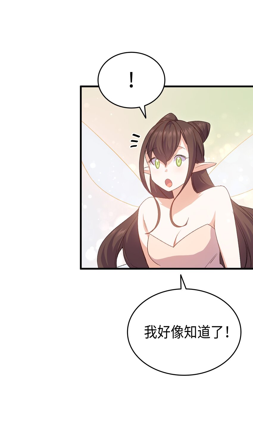 62 穿越通道87