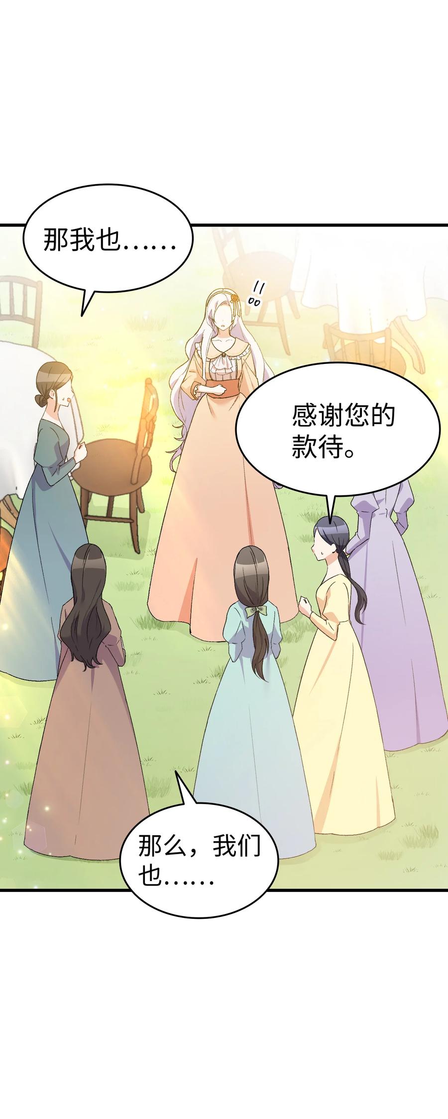17 我回不去了38