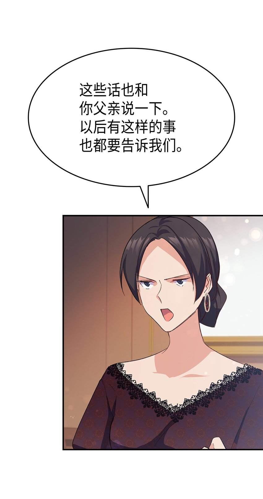 67 被改变的故事105