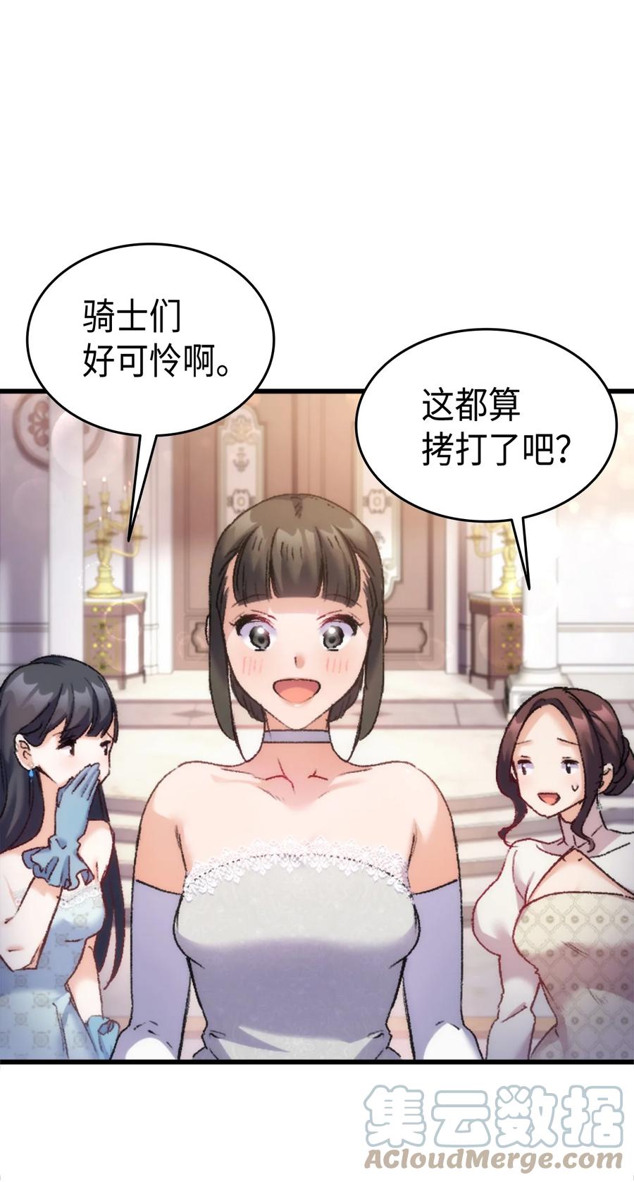 35 又要死了鸭55