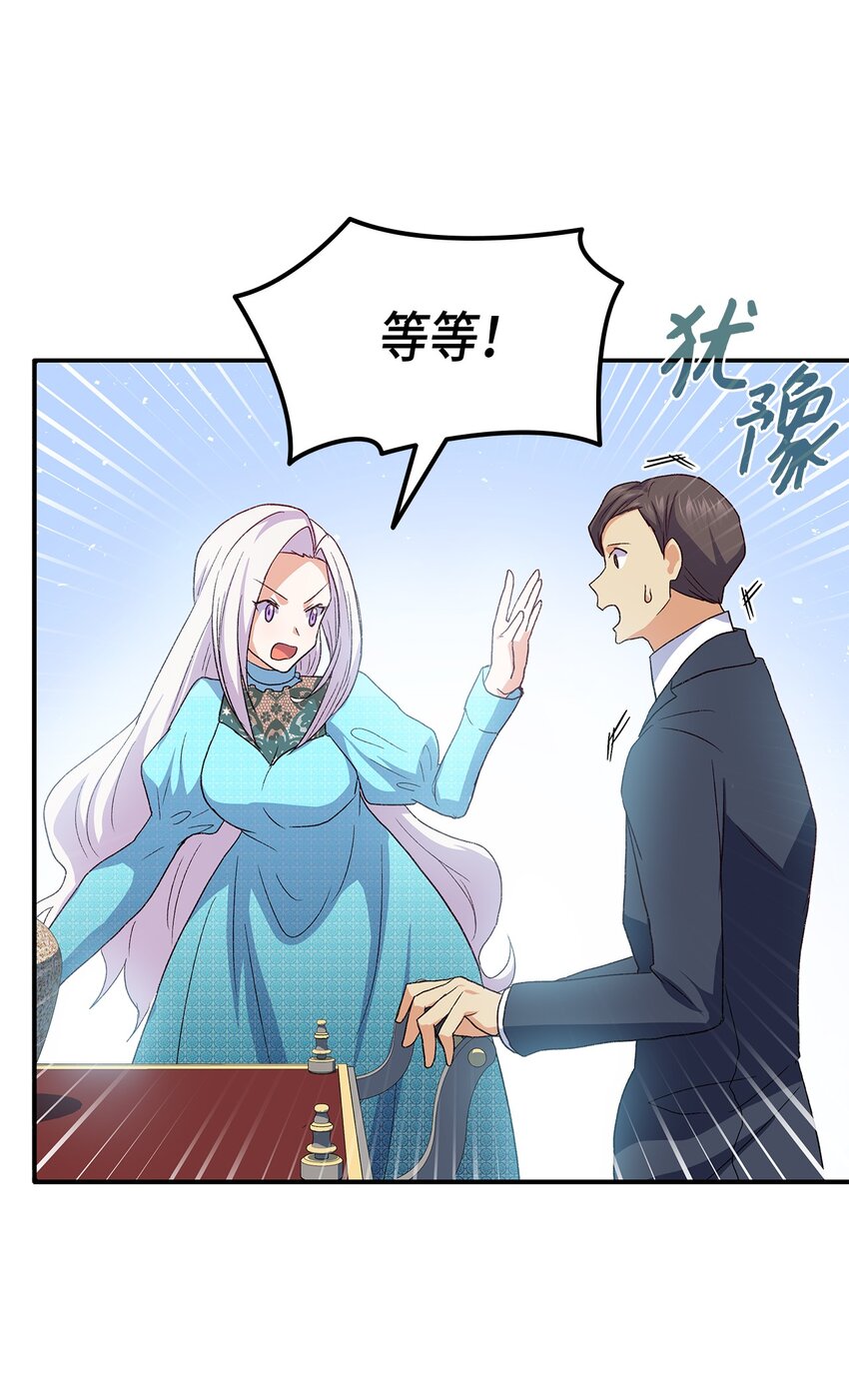 72 哥哥长心眼了？15