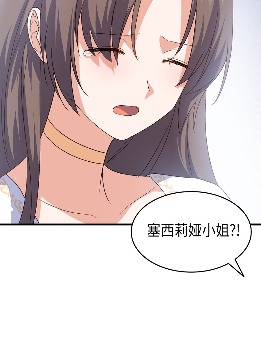 76 再也不离开陛下93