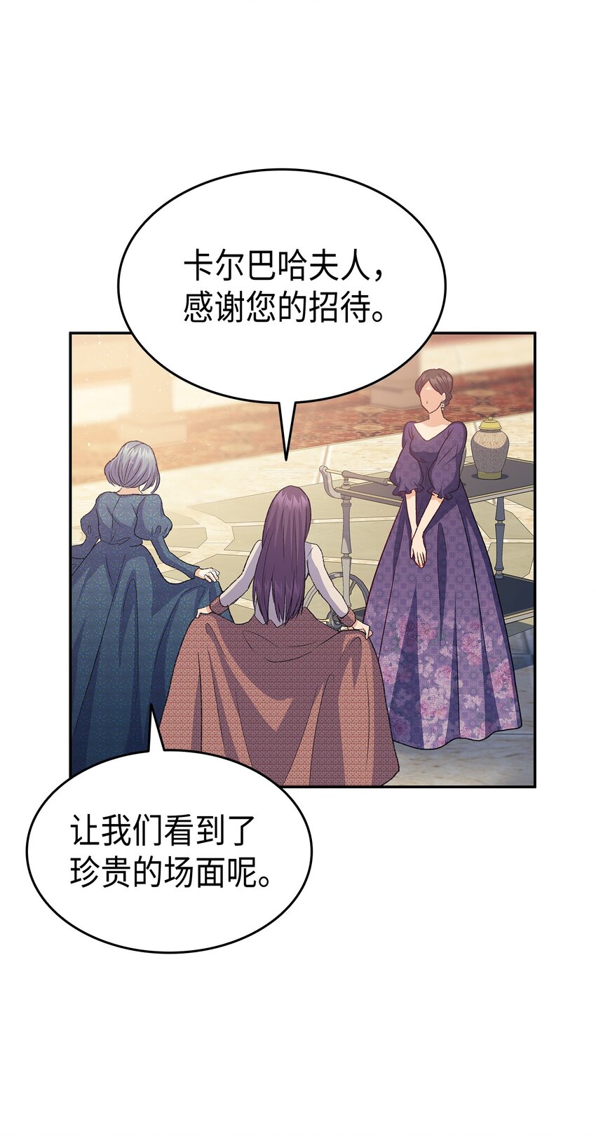 72 哥哥长心眼了？55