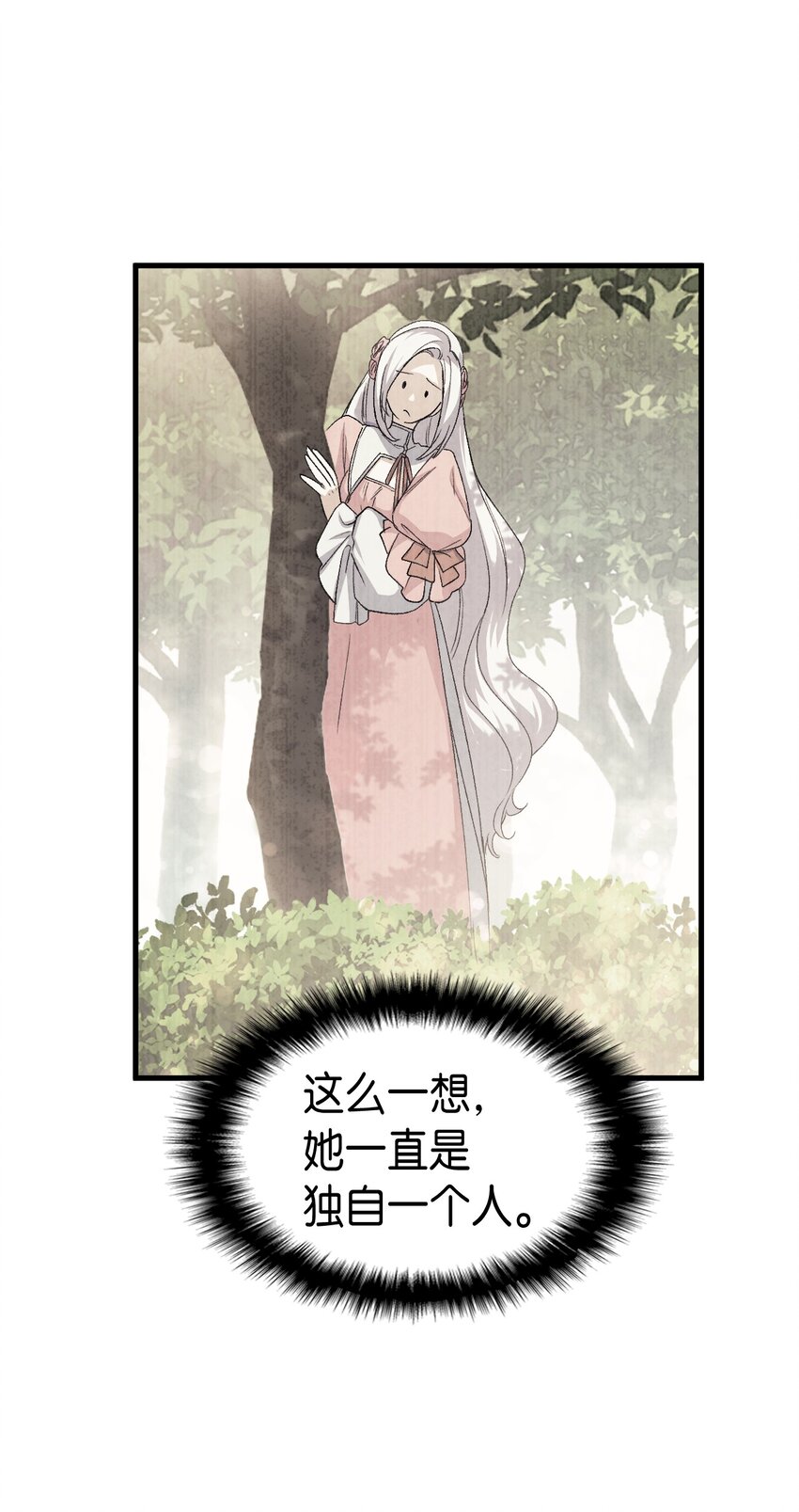 62 穿越通道18
