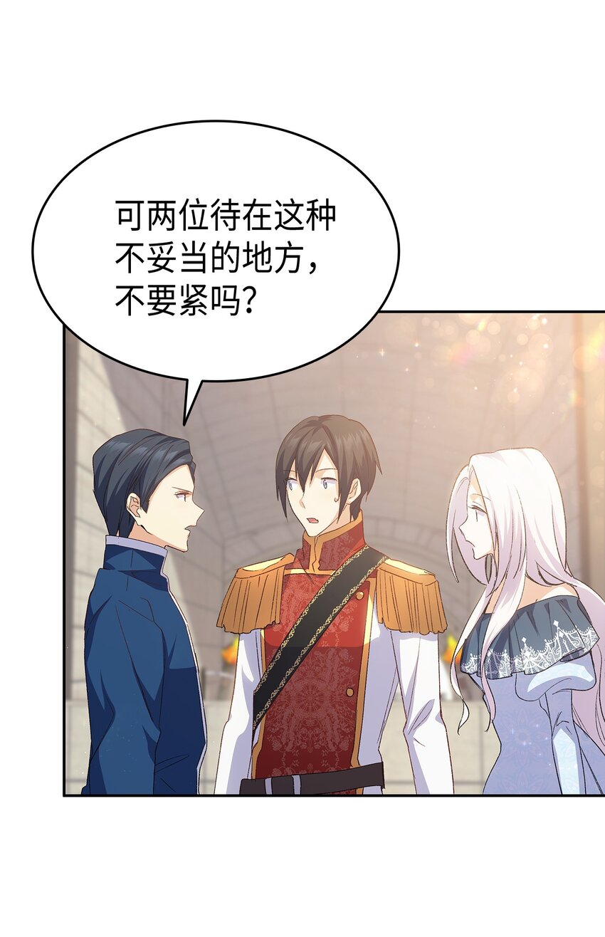 68 变身魔法50