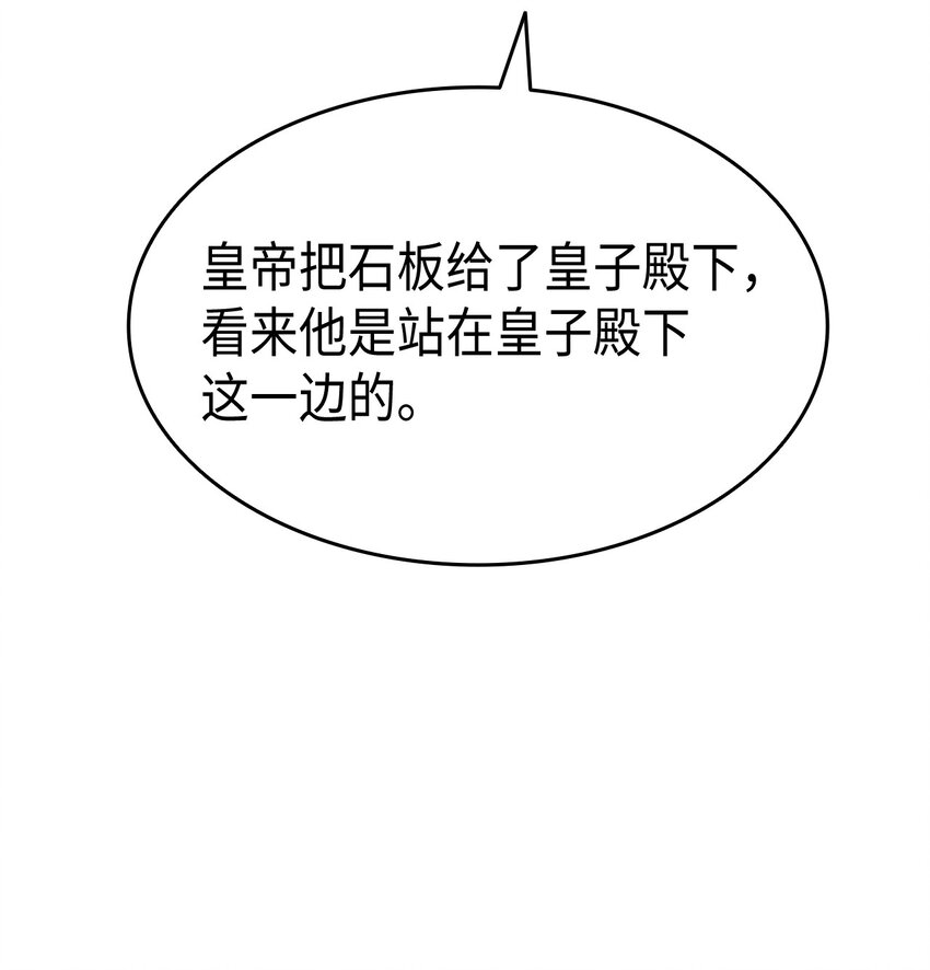 63 绝对的信赖64