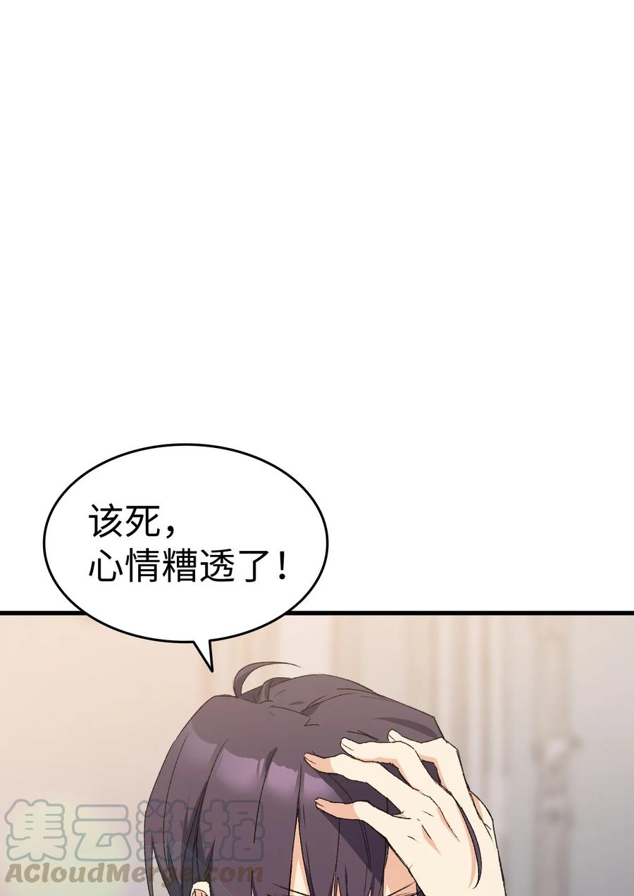 11 又哄哥哥睡6