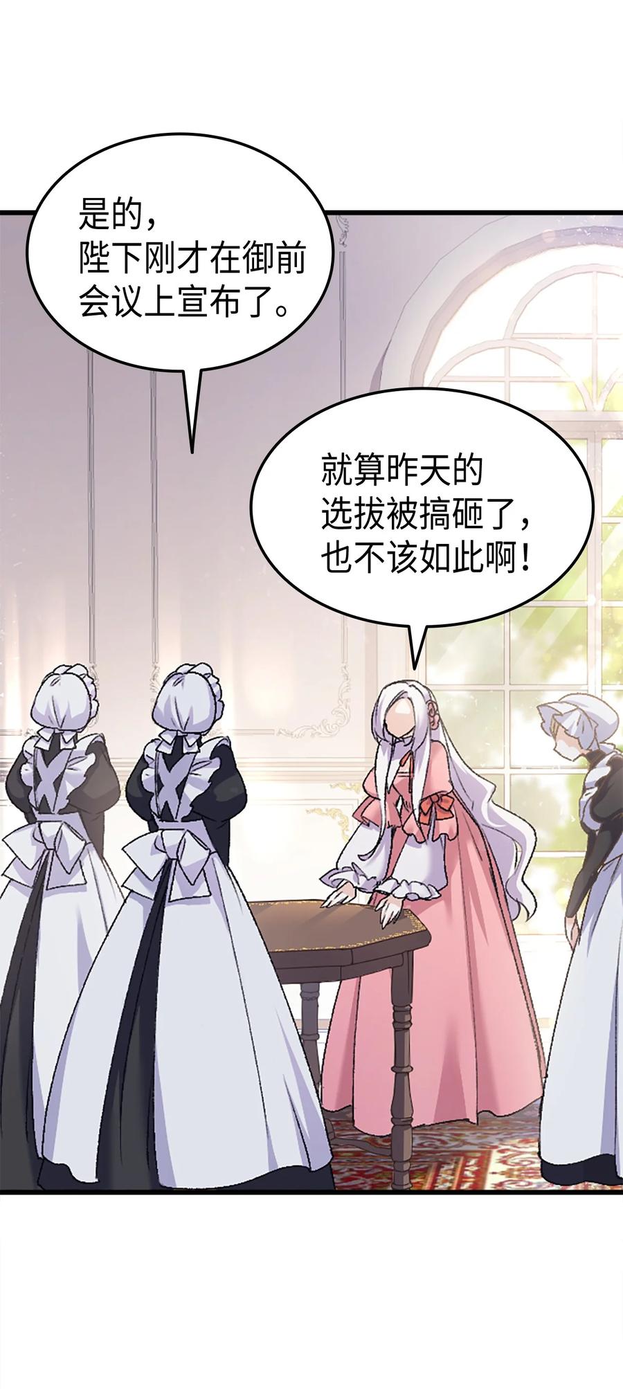 37 被认可了吗5