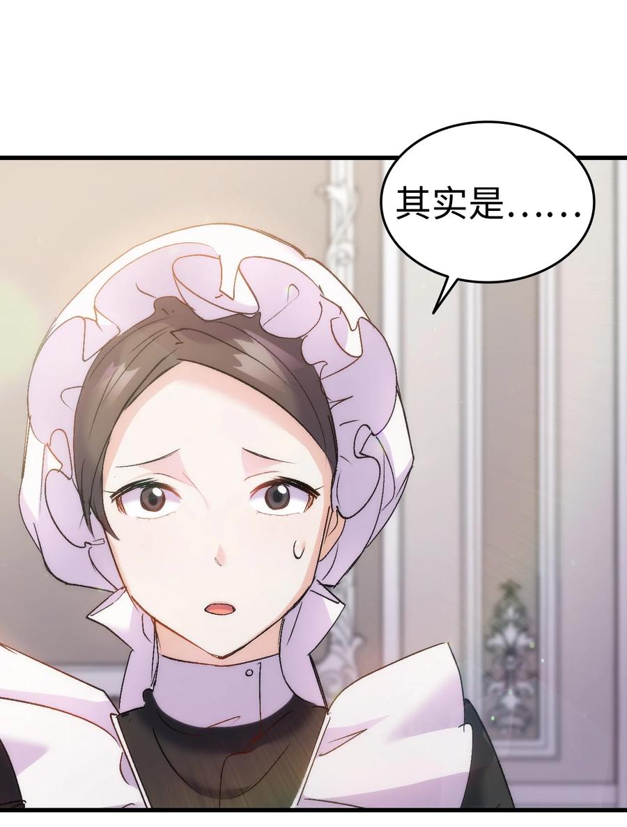 29 担心的哥哥98